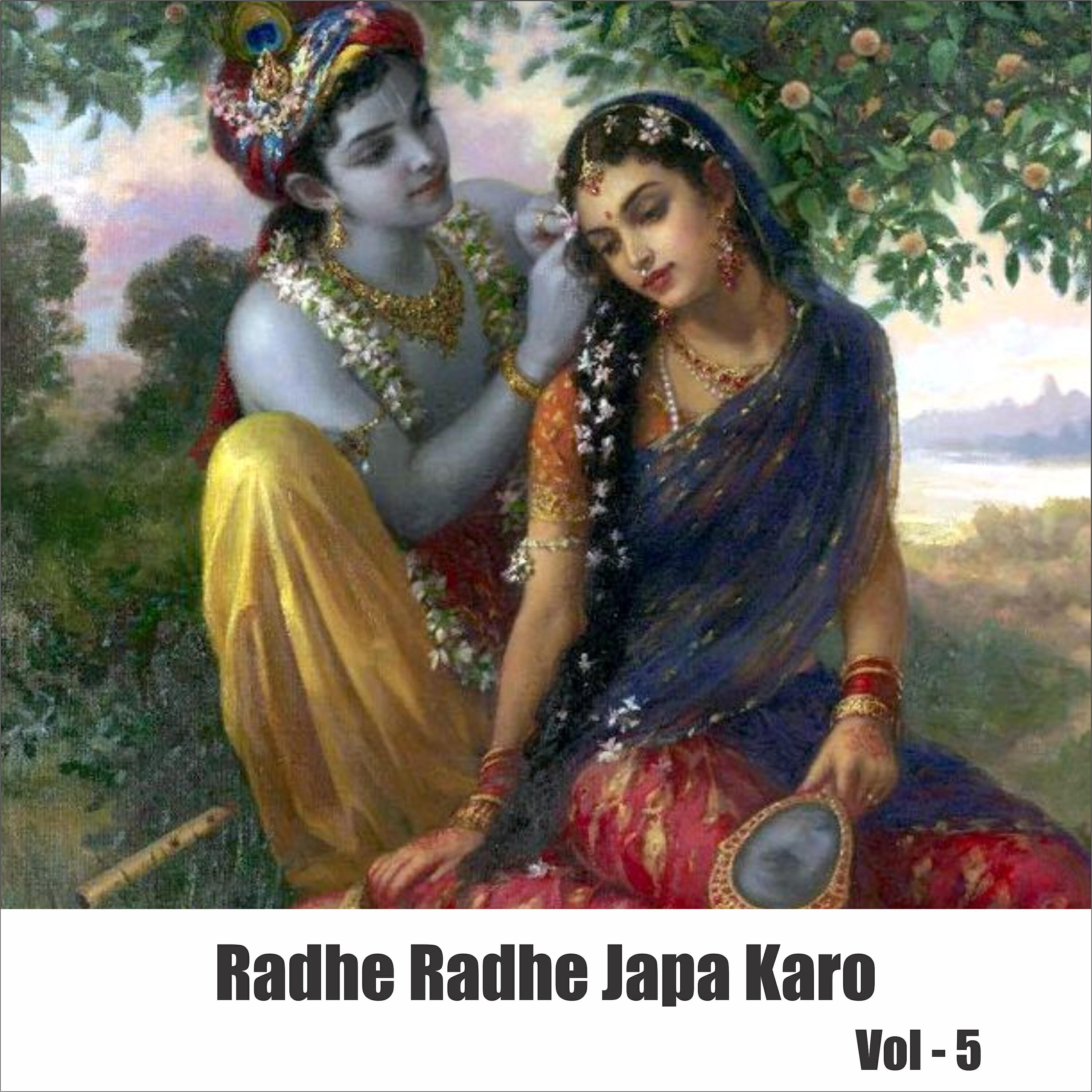 Mridul Krishna Sastri Ji - Maiya Mori Mai Nahi