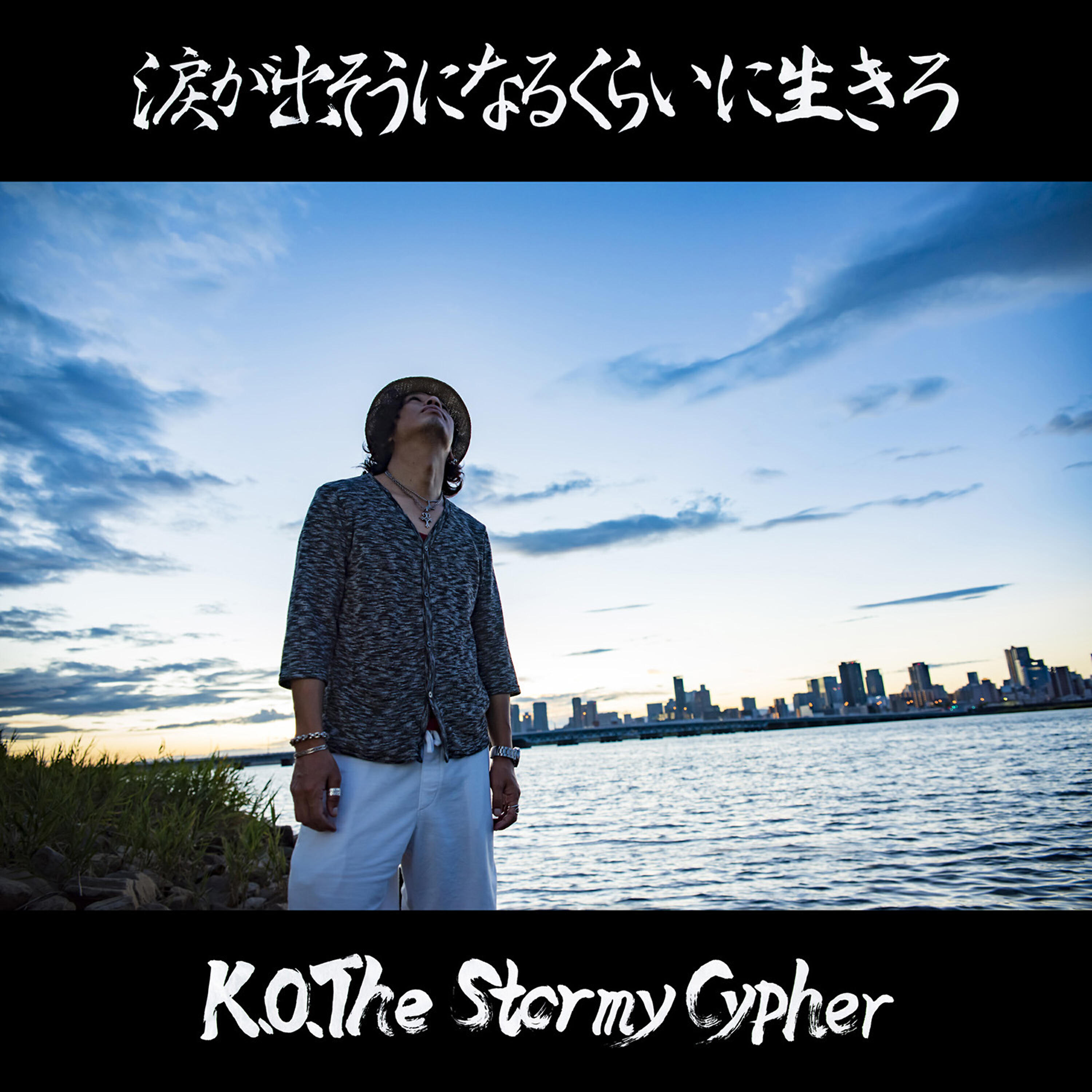 K.O.The Stormy Cypher - YOLO
