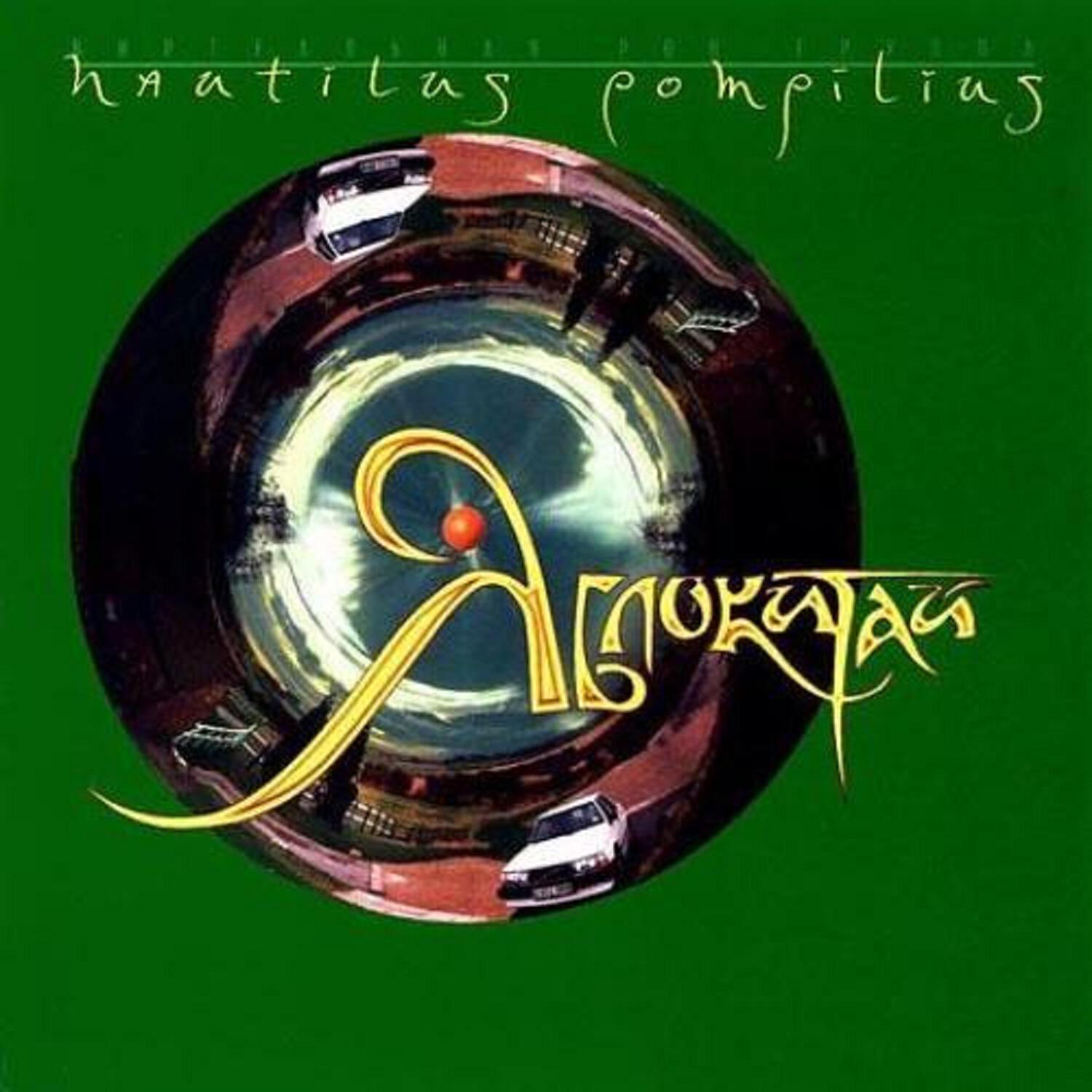 Альбом Яблокитай - Nautilus Pompilius - Слушать Все Треки Онлайн.