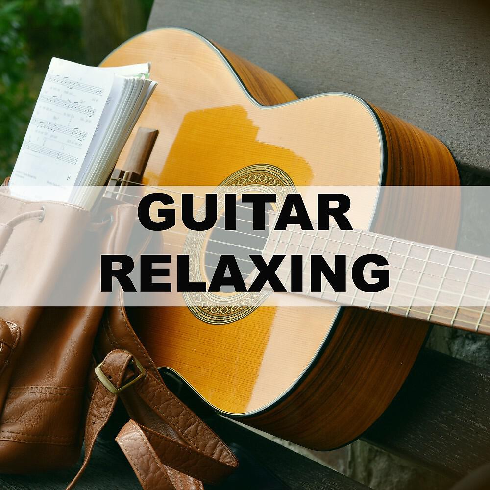 Guitar Relaxing - Мечта Студента