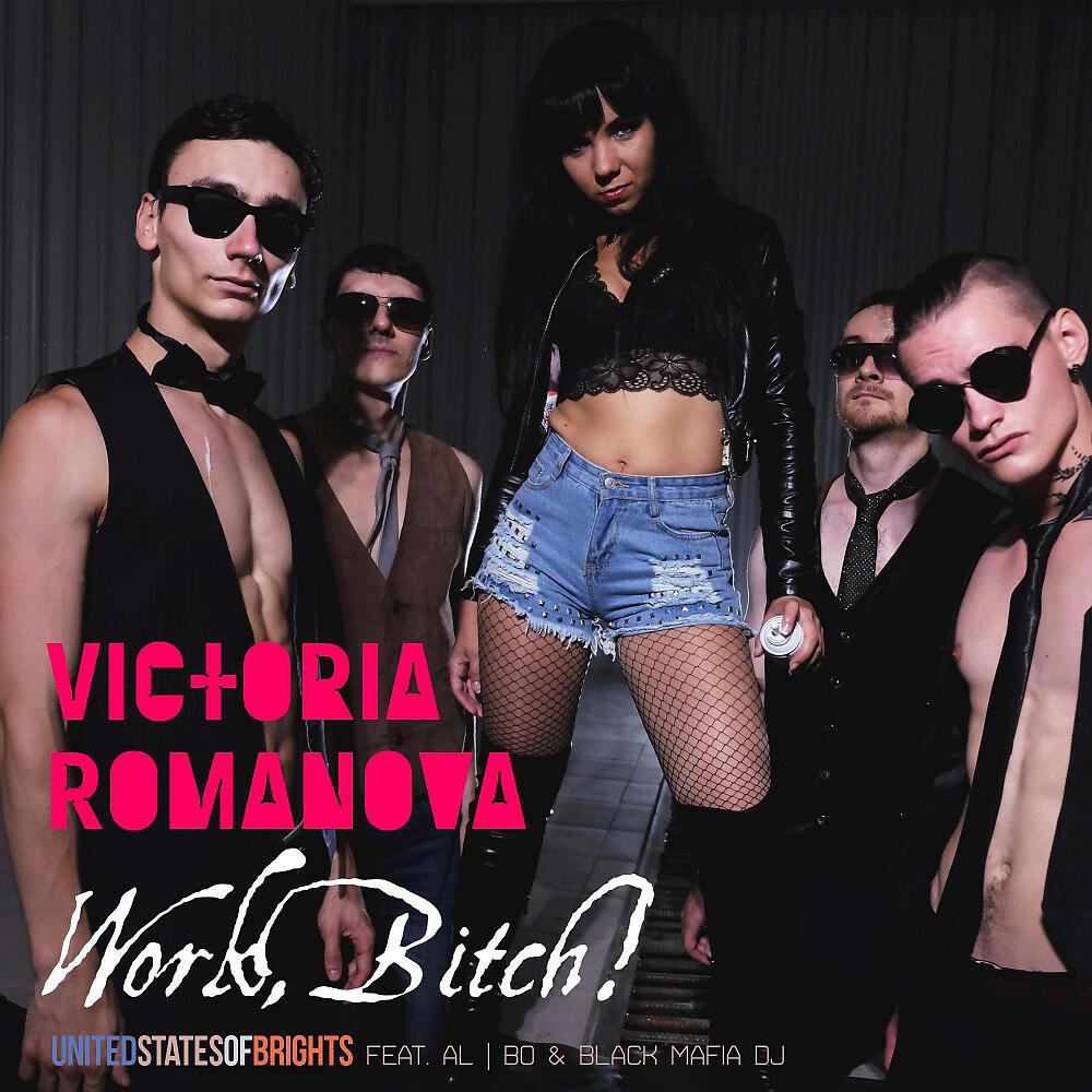 Victoria Romanova - Work, Bitch! (Original Mix)