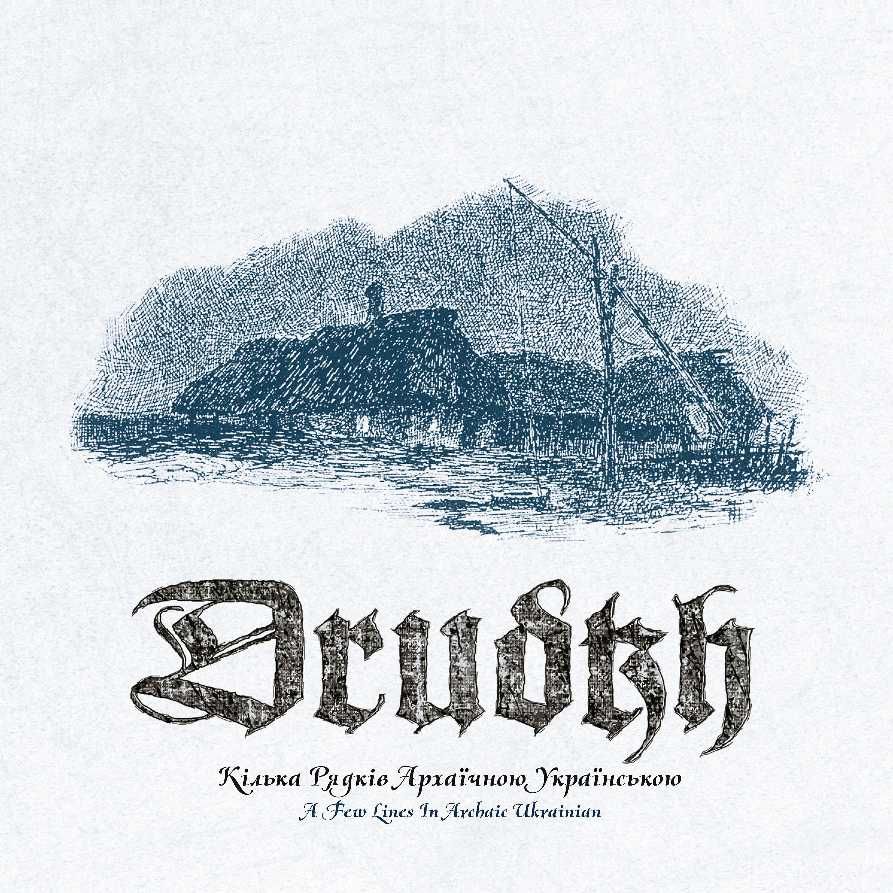 Drudkh - Fiery Serpent
