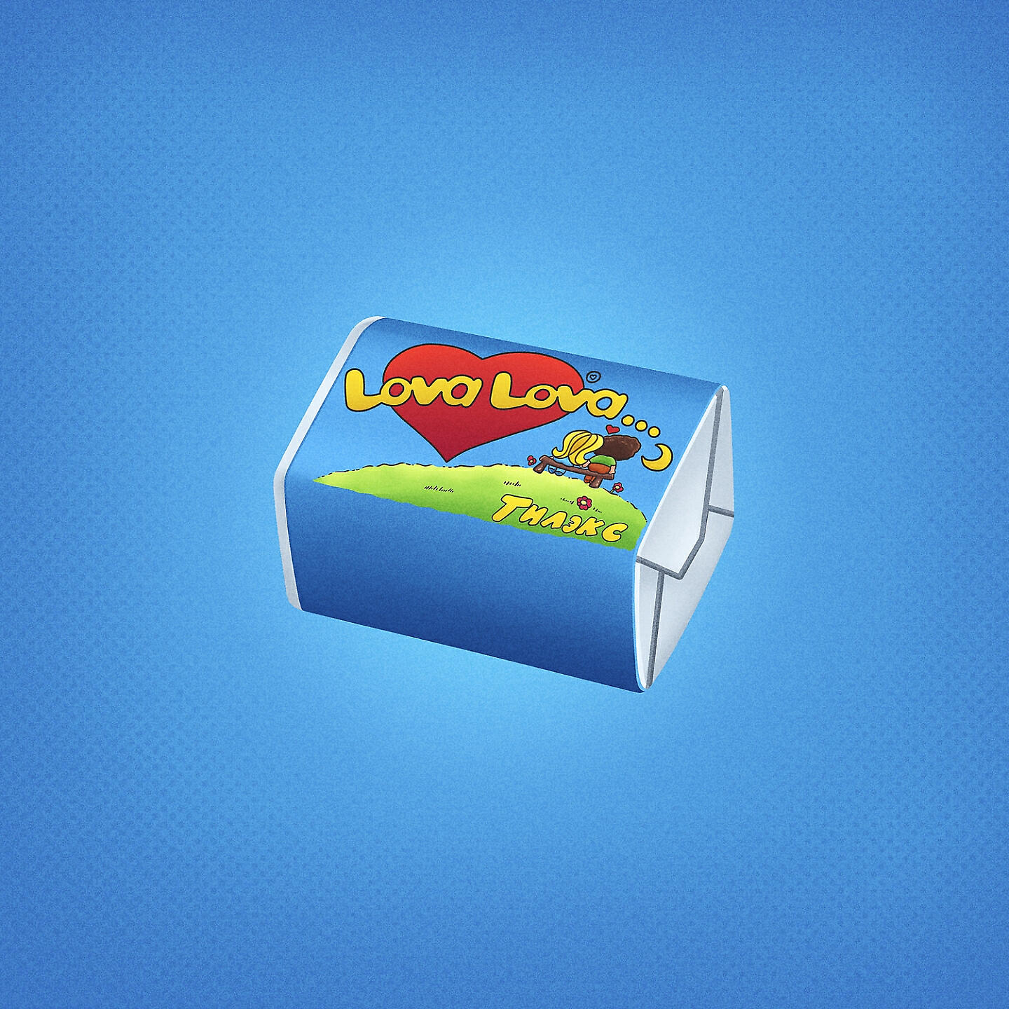 Тилэкс - Lova Lova