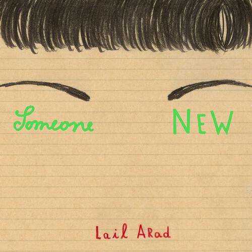 Lail Arad - Had It Harder