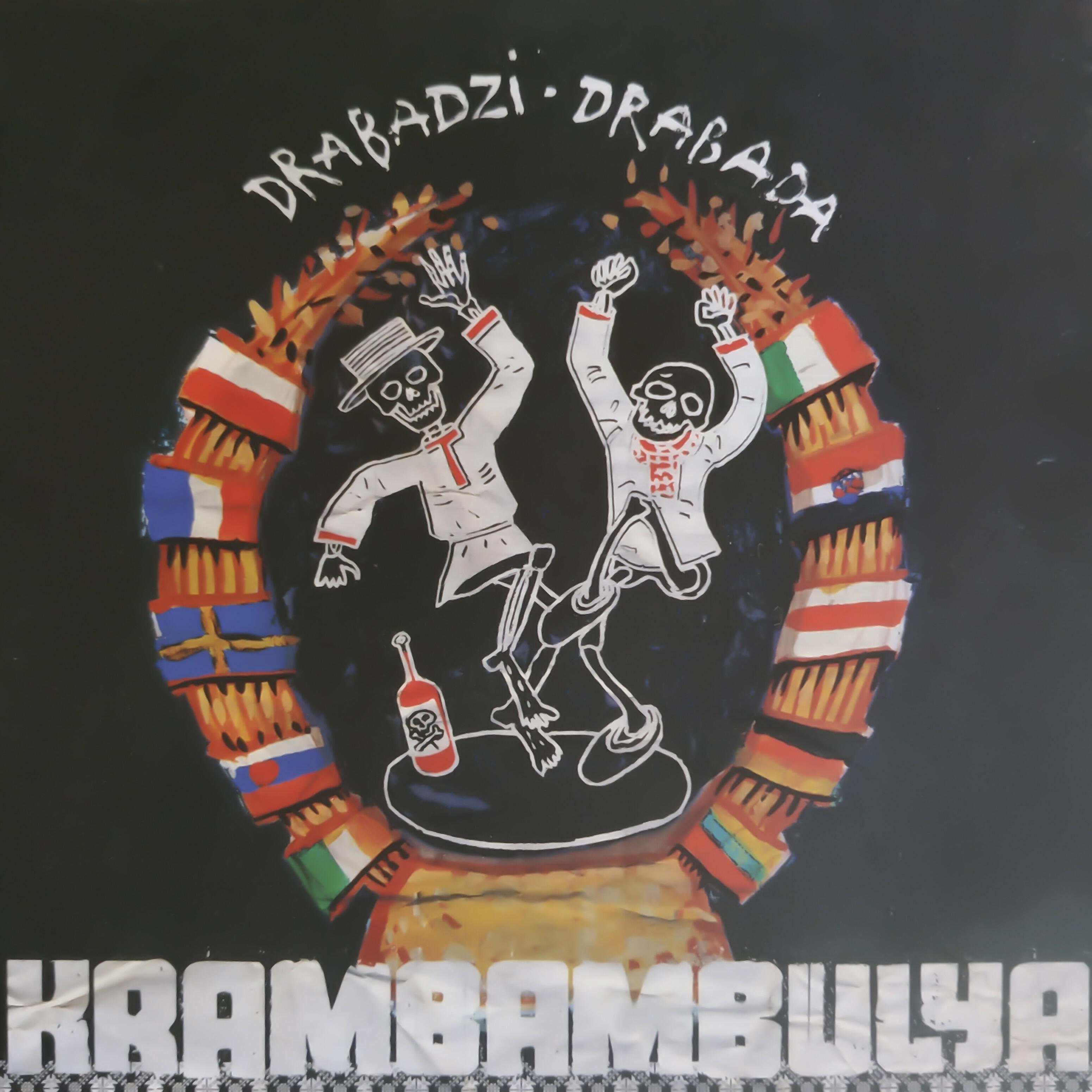 Крамбамбуля DRABADZI-DRABADA  2011