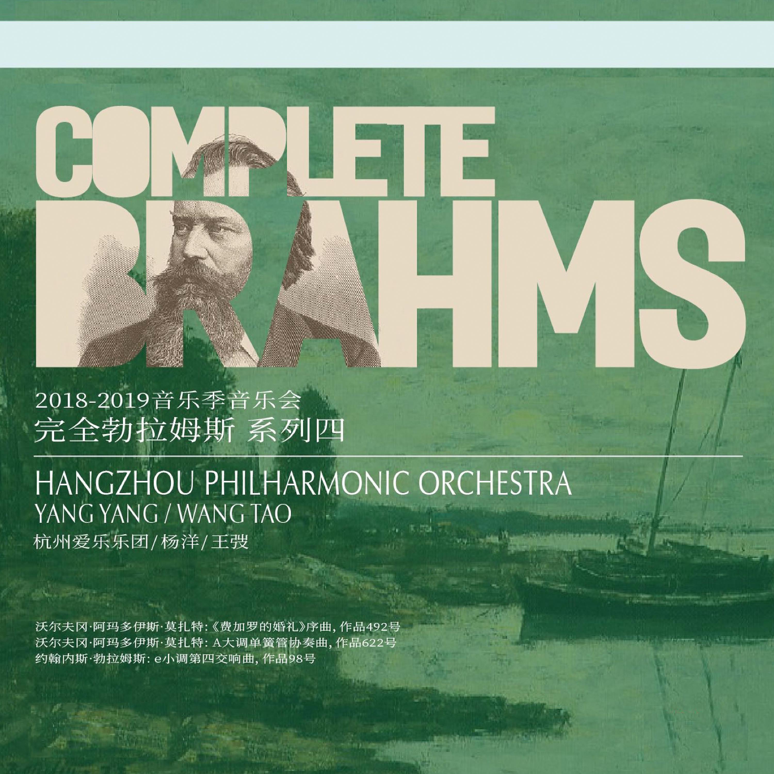 Постер альбома Brahms Symphony No.4
