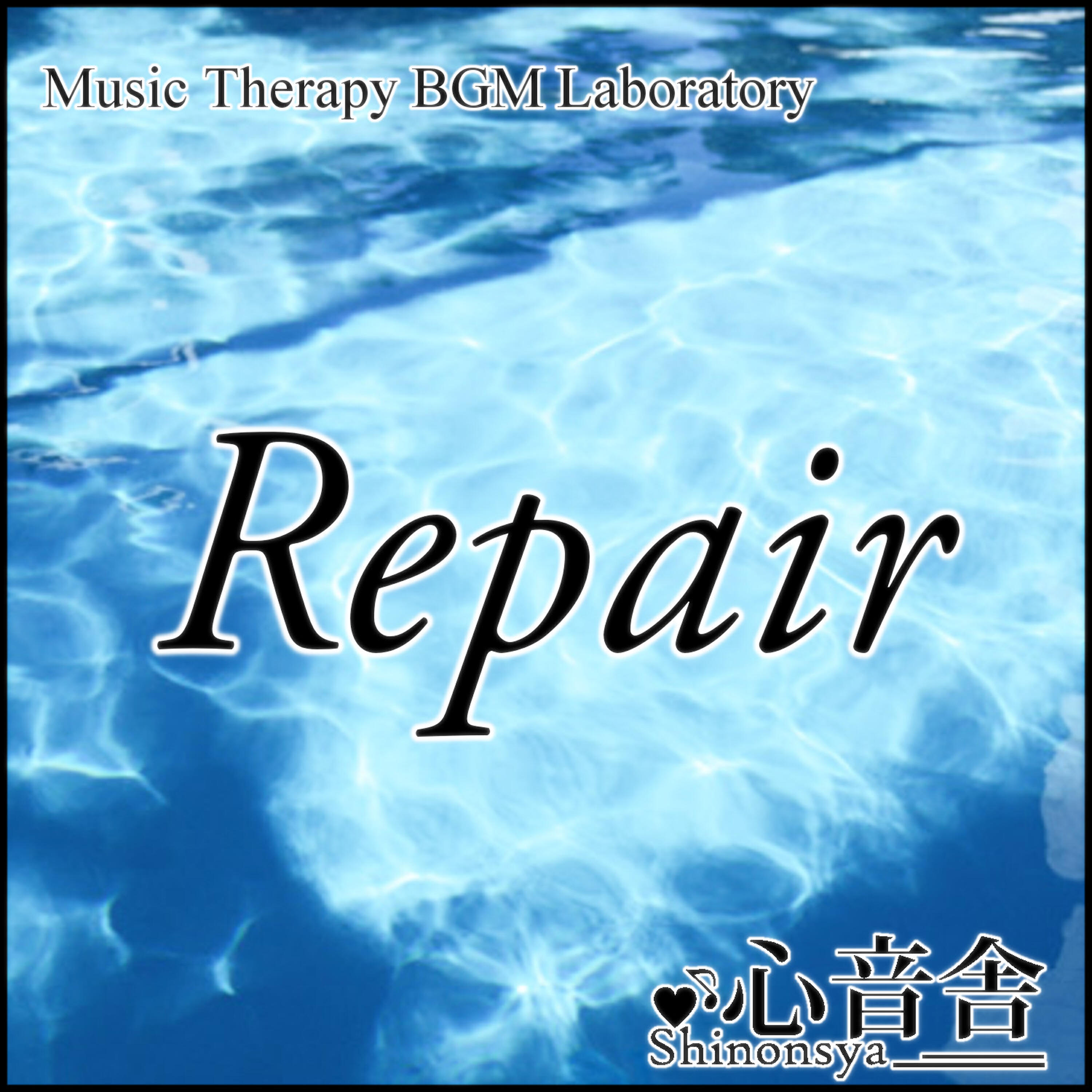 Music Therapy BGM Laboratory - Music Therapy to Repair the Physical and Mental Health 