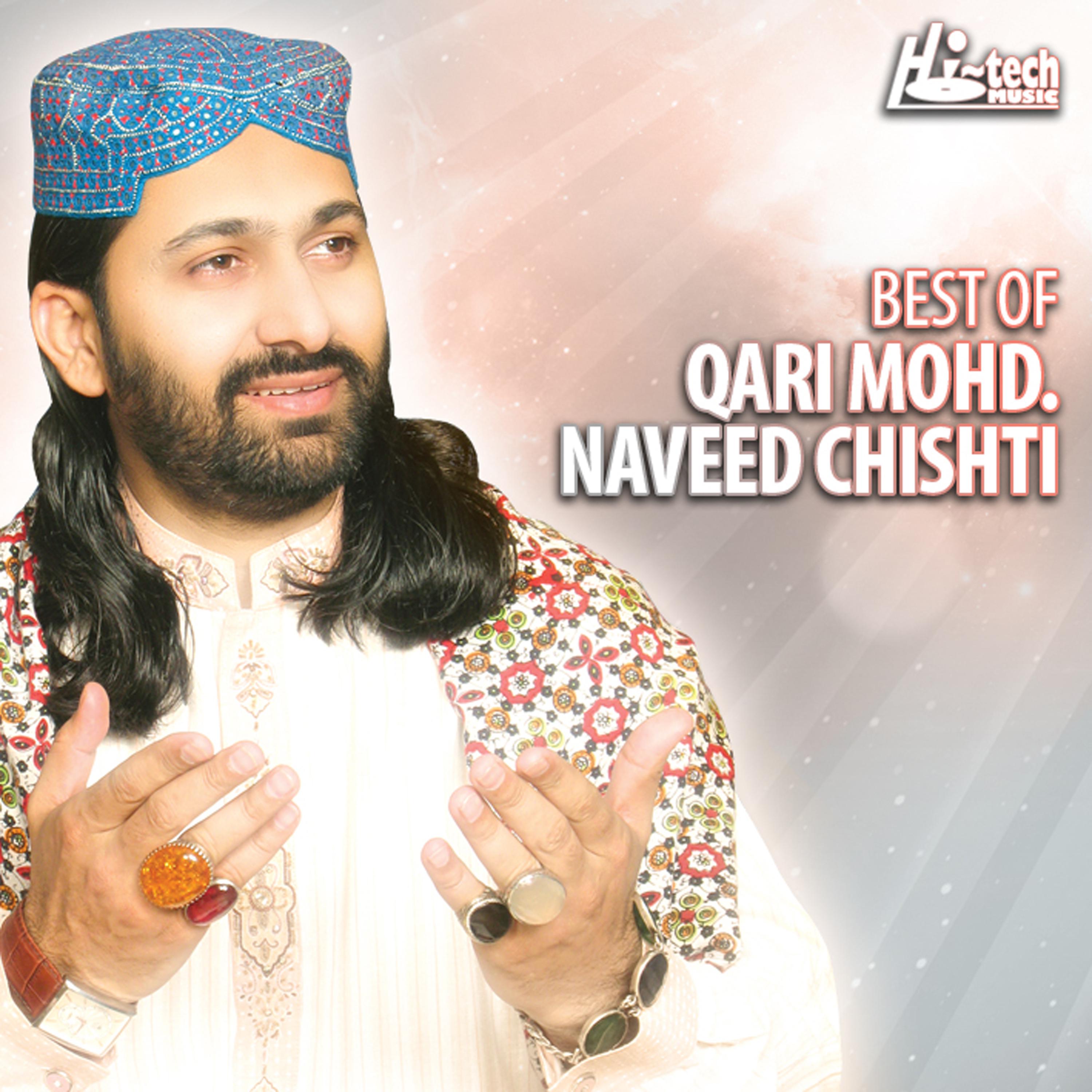 Qari Mohd. Naveed Chishti - Teri Shan Hai