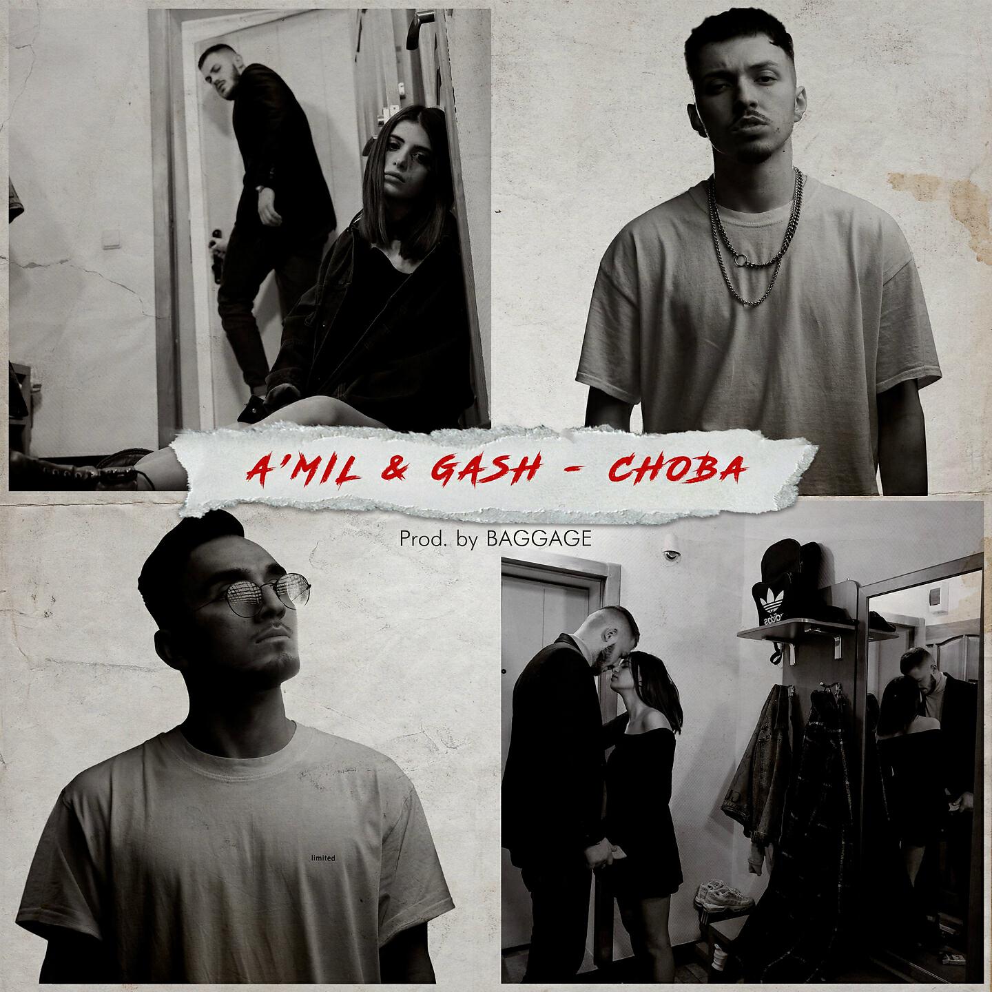 A’miL & GASH - Снова