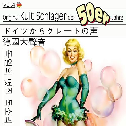 Постер альбома Schlager der 50ger, Vol. 4 (Asia Edition)