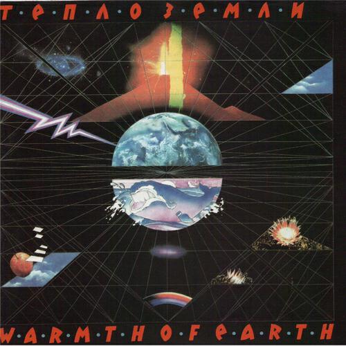 Eduard Artemiev - Who I Am!