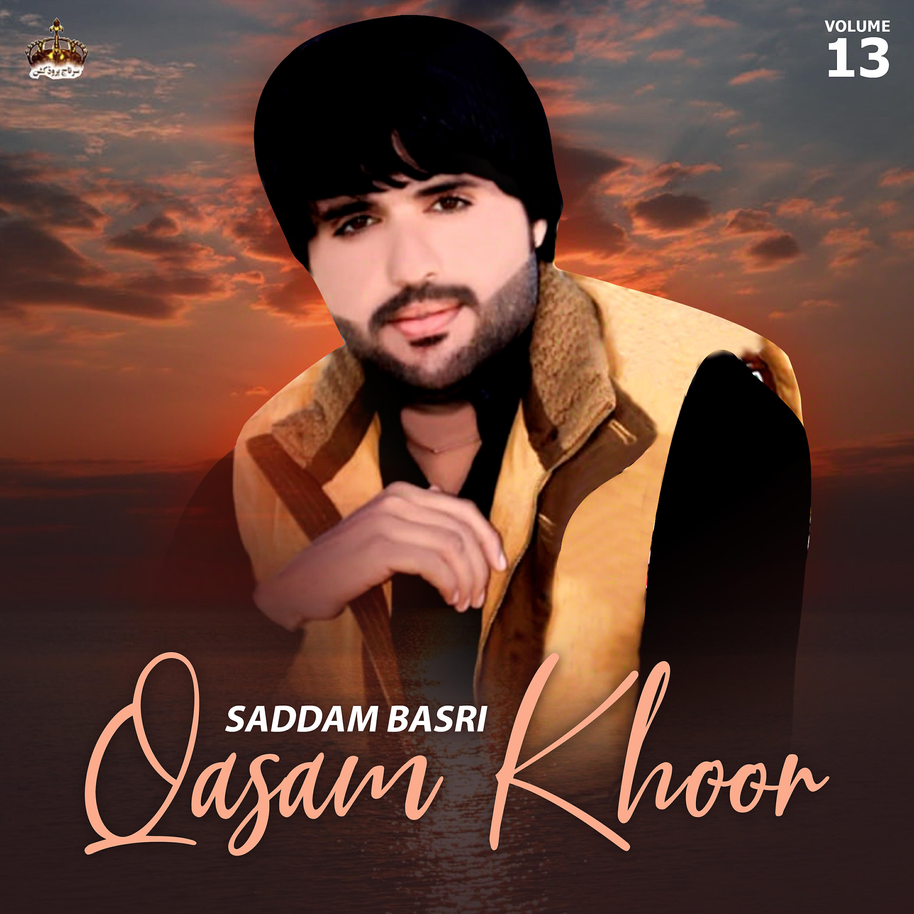 Saddam Basri - Nee Ant Karoot