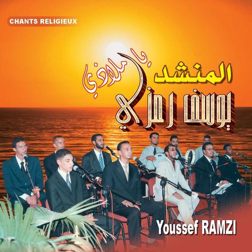 Постер альбома Ya Maladi - Chants religieux - Inchad - Quran - Coran