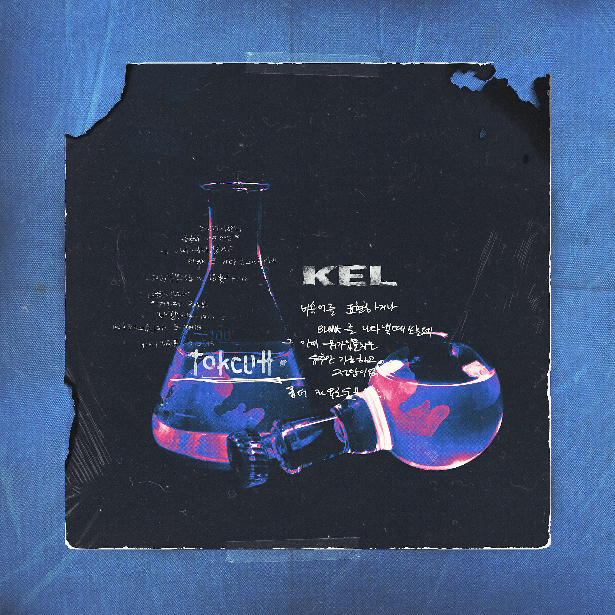 KEL - Токсин