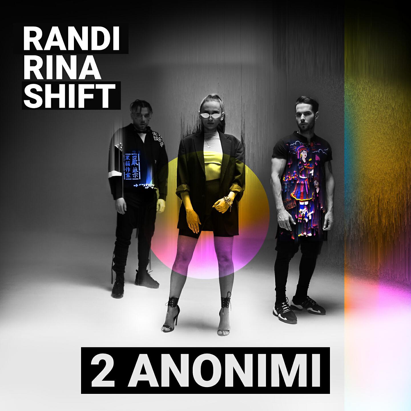 Randi - 2 Anonimi (Doi Anonimi)
