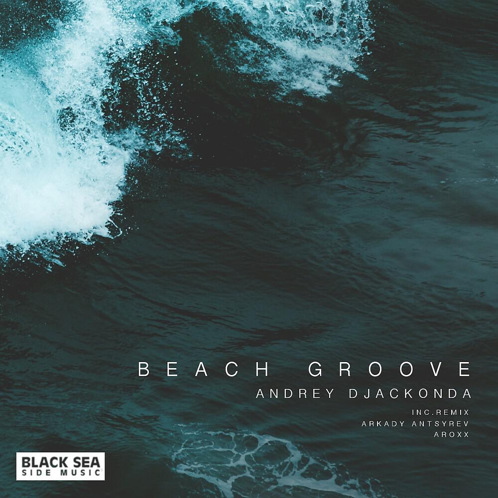 Andrey Djackonda - Beach Groove (Arkady Antsyrev Remix)