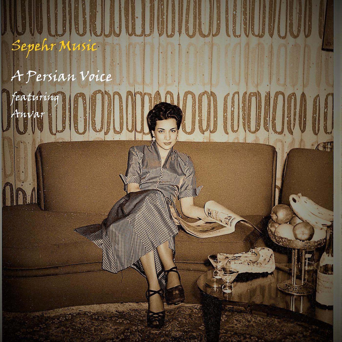 Постер альбома A Persian Voice