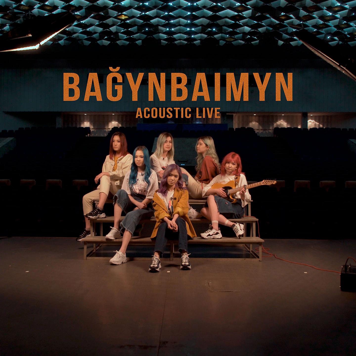 Постер альбома Baģynbaimyn