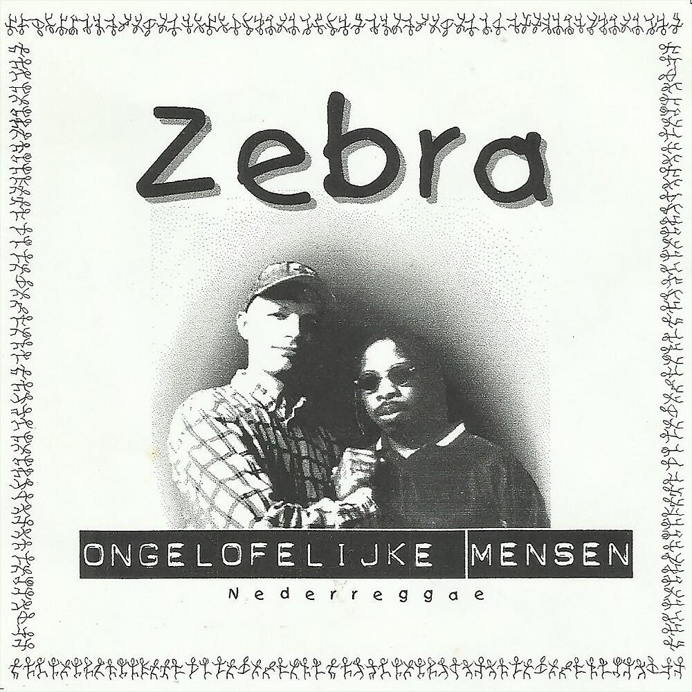 Zebra - Wat moet ik dub (Dub Version)