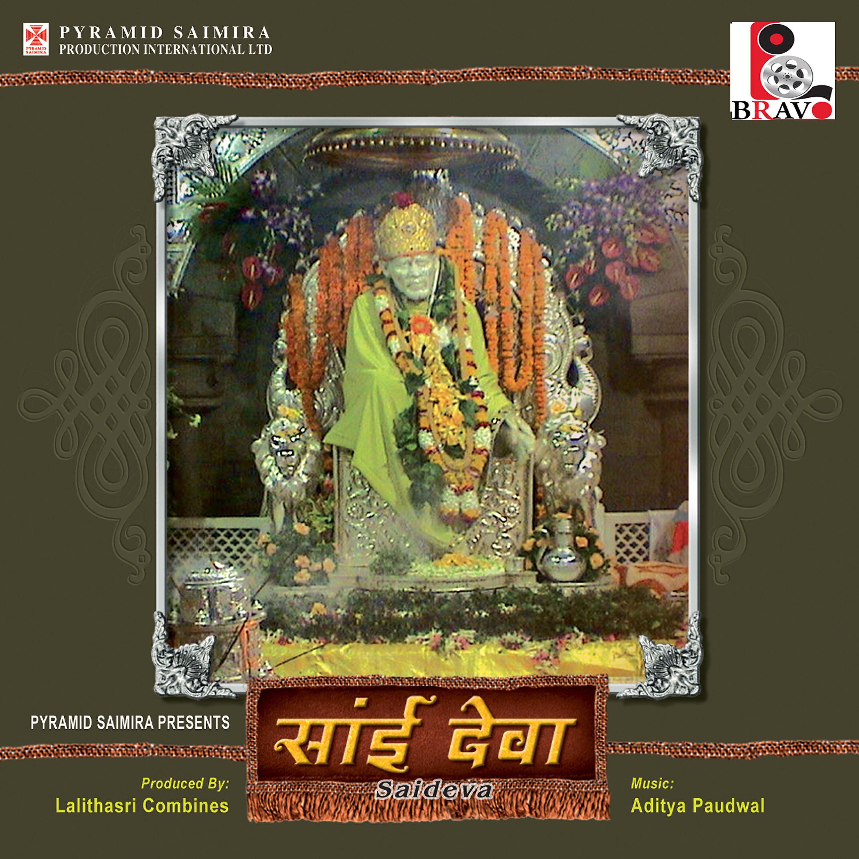 S. P. Balasubrahmanyam - Saran Tere Charanom Mein
