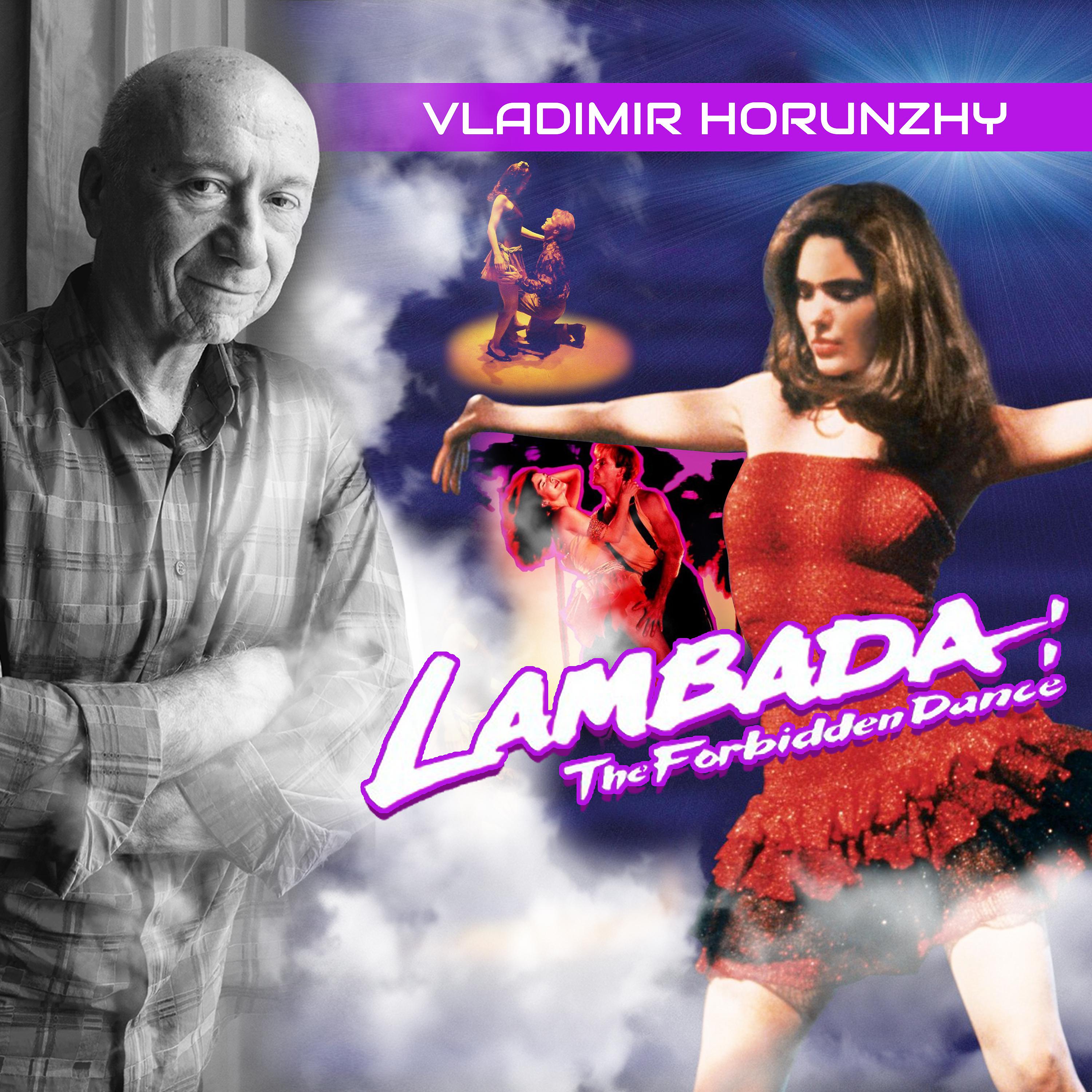 Постер альбома Lambada: The Forbidden Dance