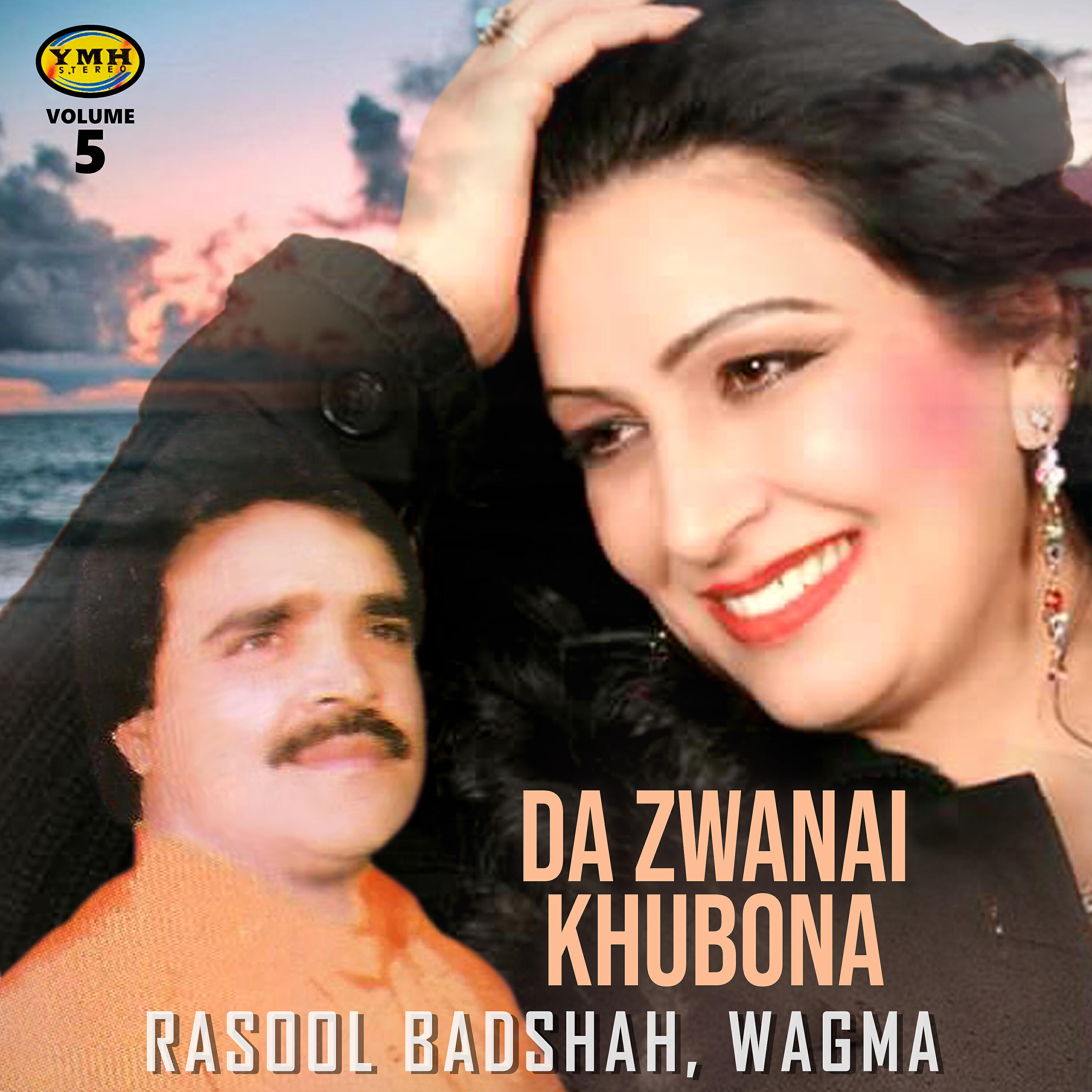 Rasool Badshah - Da Balochi Ghare De Tappay