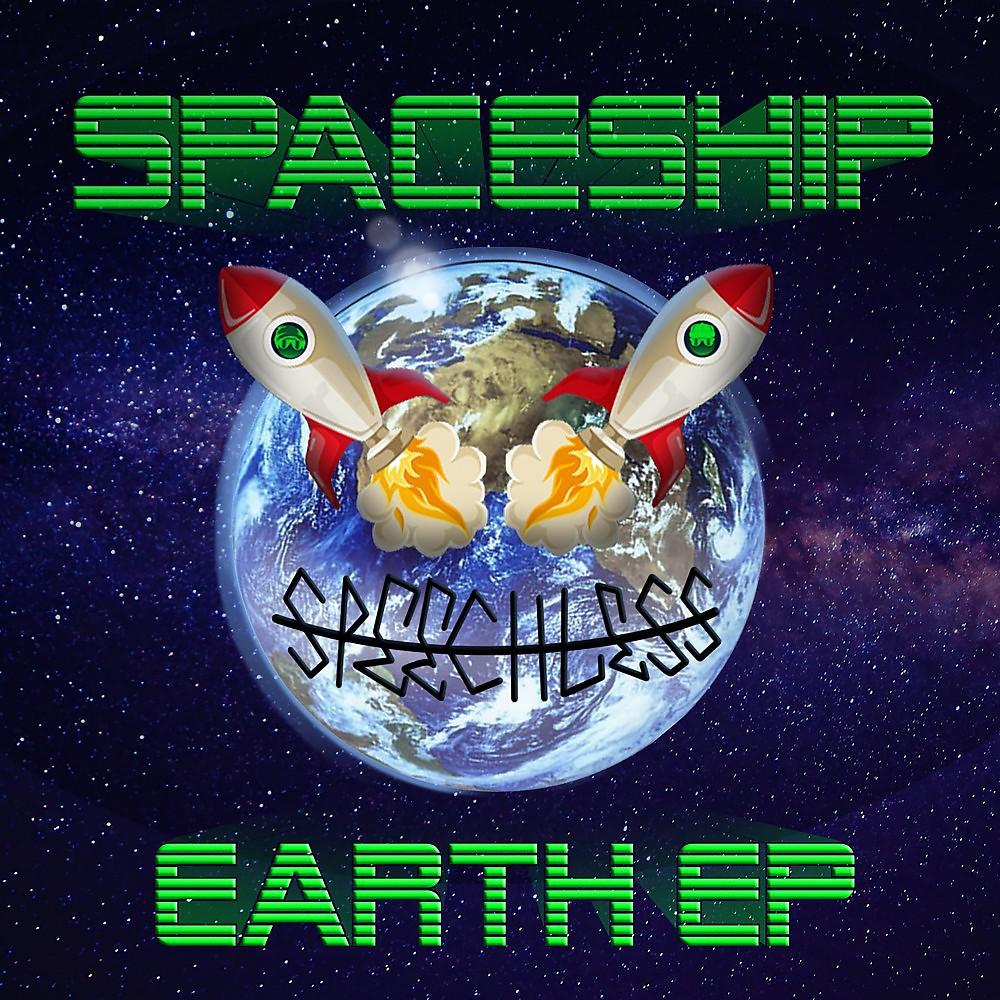 Постер альбома Spacehip Earth
