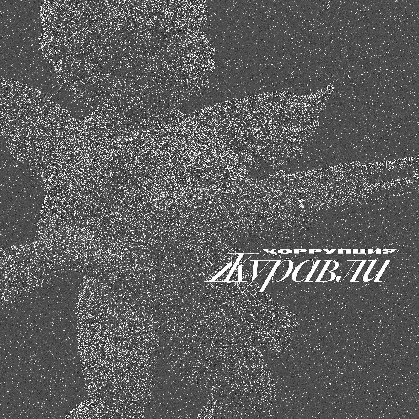 КОРРУПЦИЯ - Прокурорша