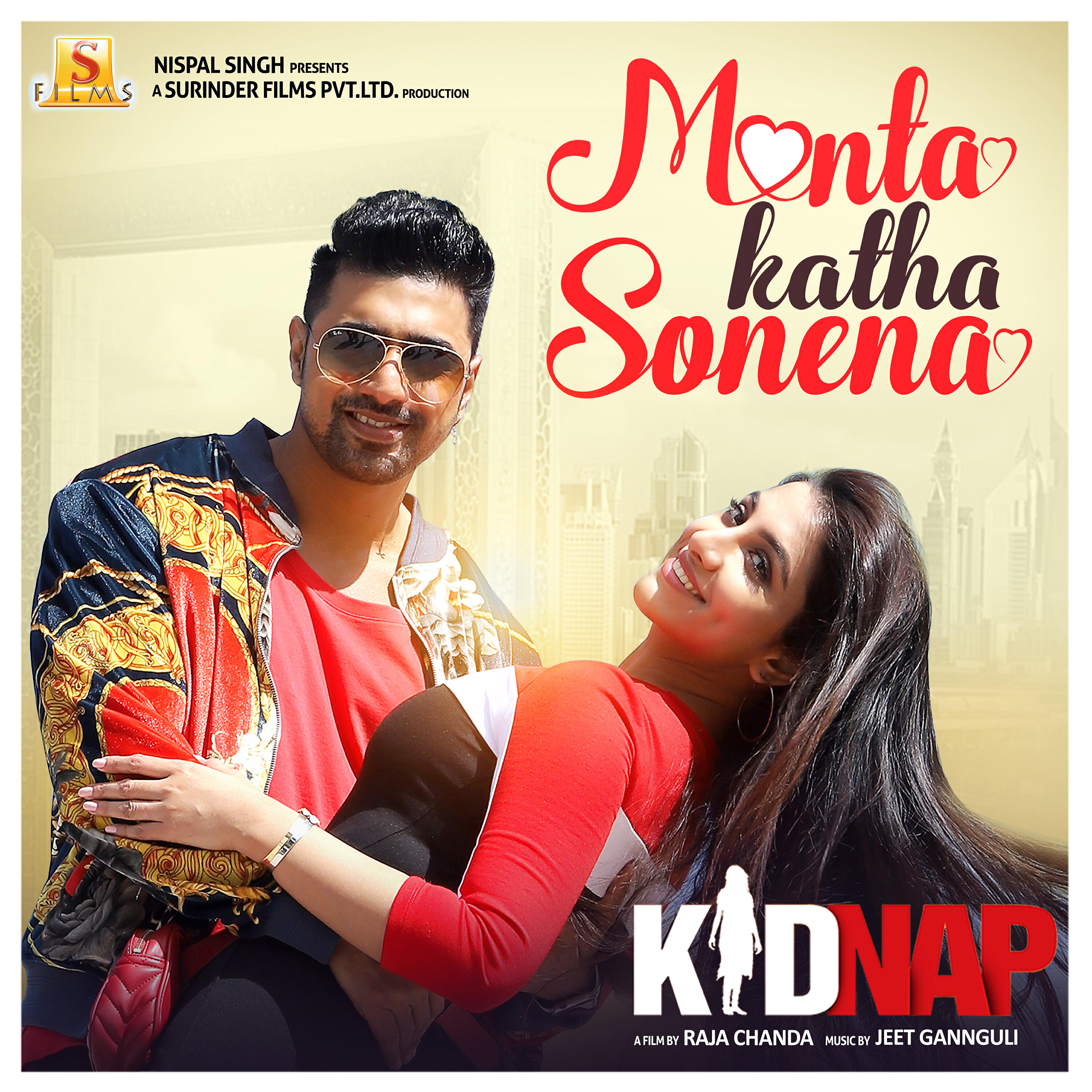 Jeet Gannguli - Monta Katha Sonena (From 