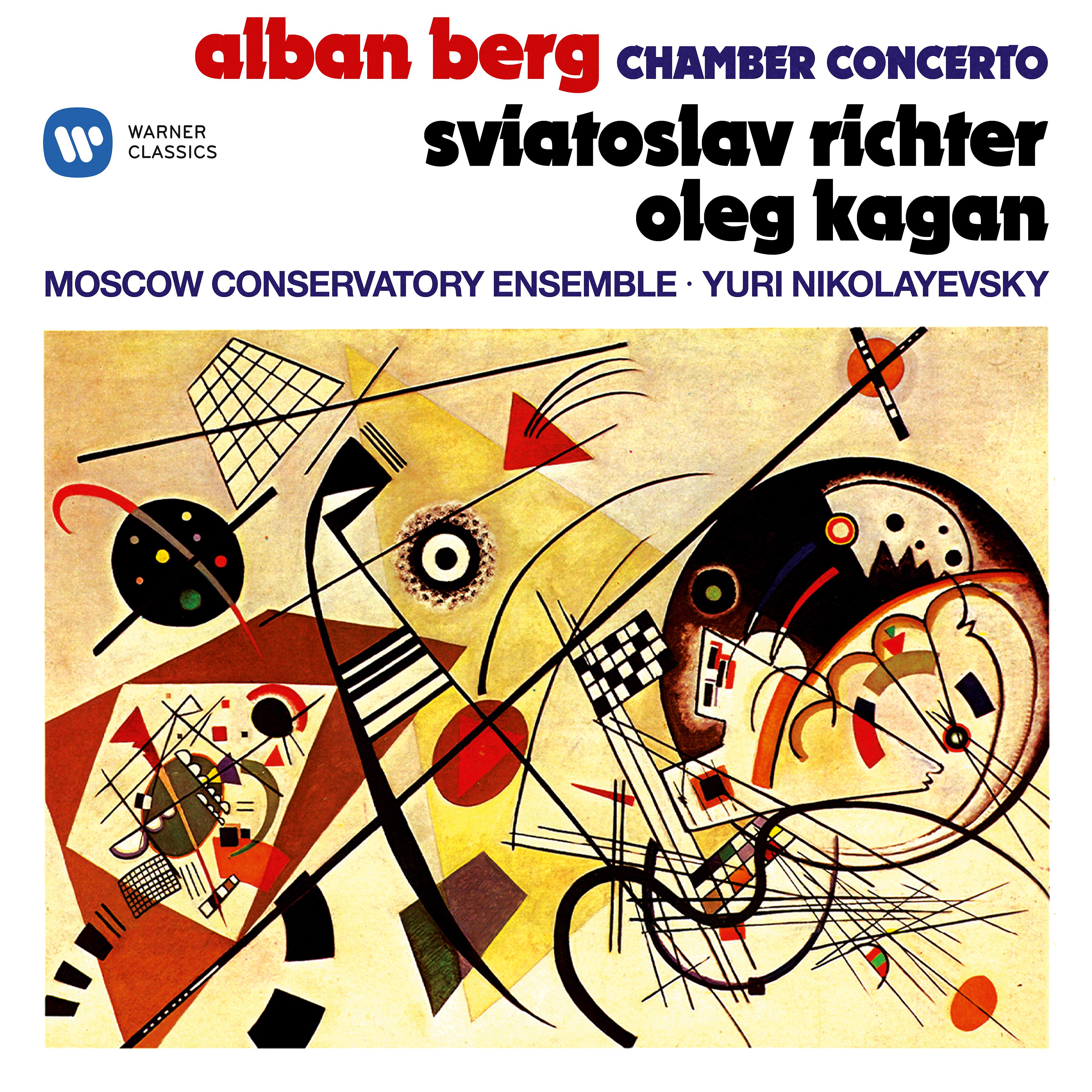 Sviatoslav Richter - Chamber Concerto for Piano, Violin and 13 Wind Instruments: II. Adagio