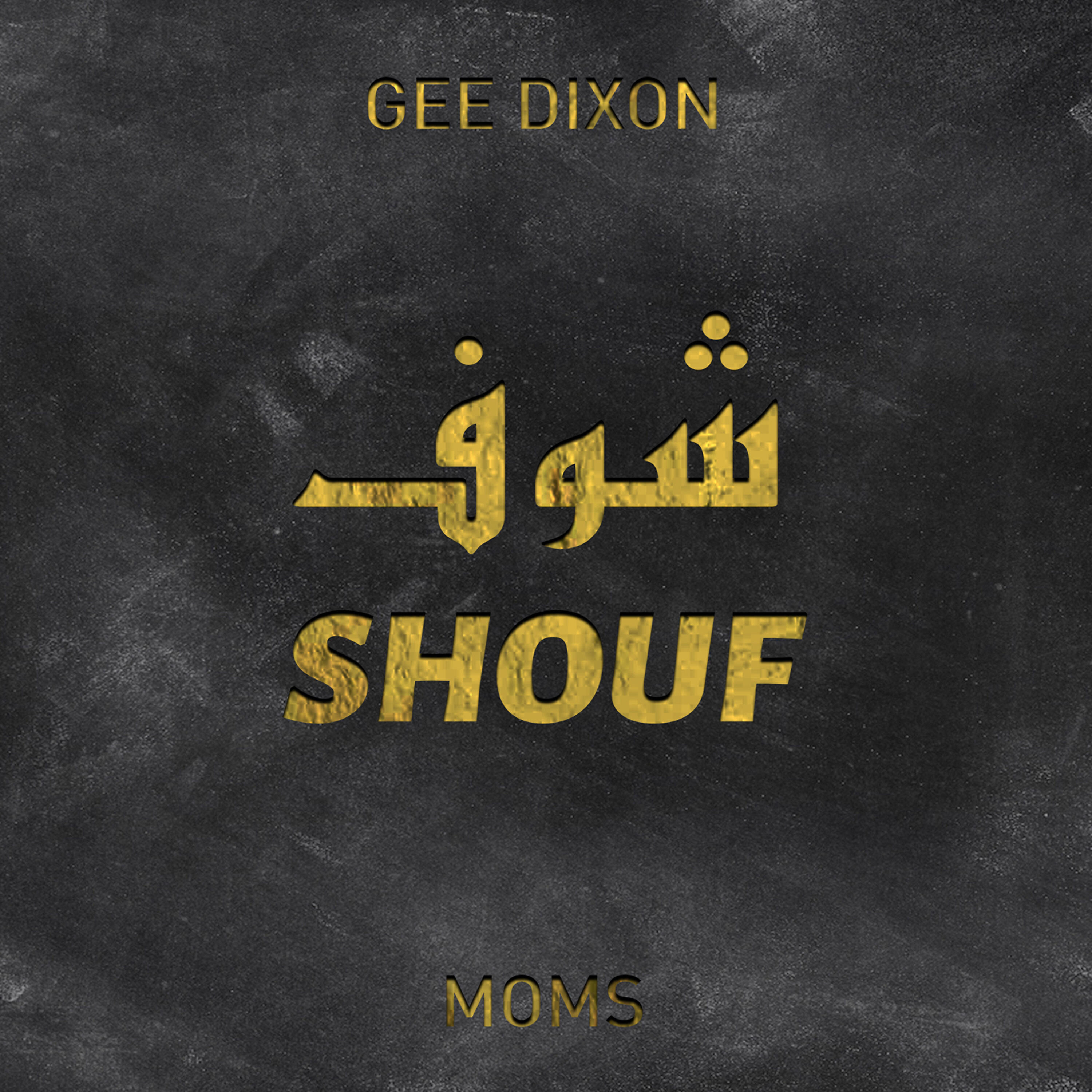 Gee Dixon - Shouf