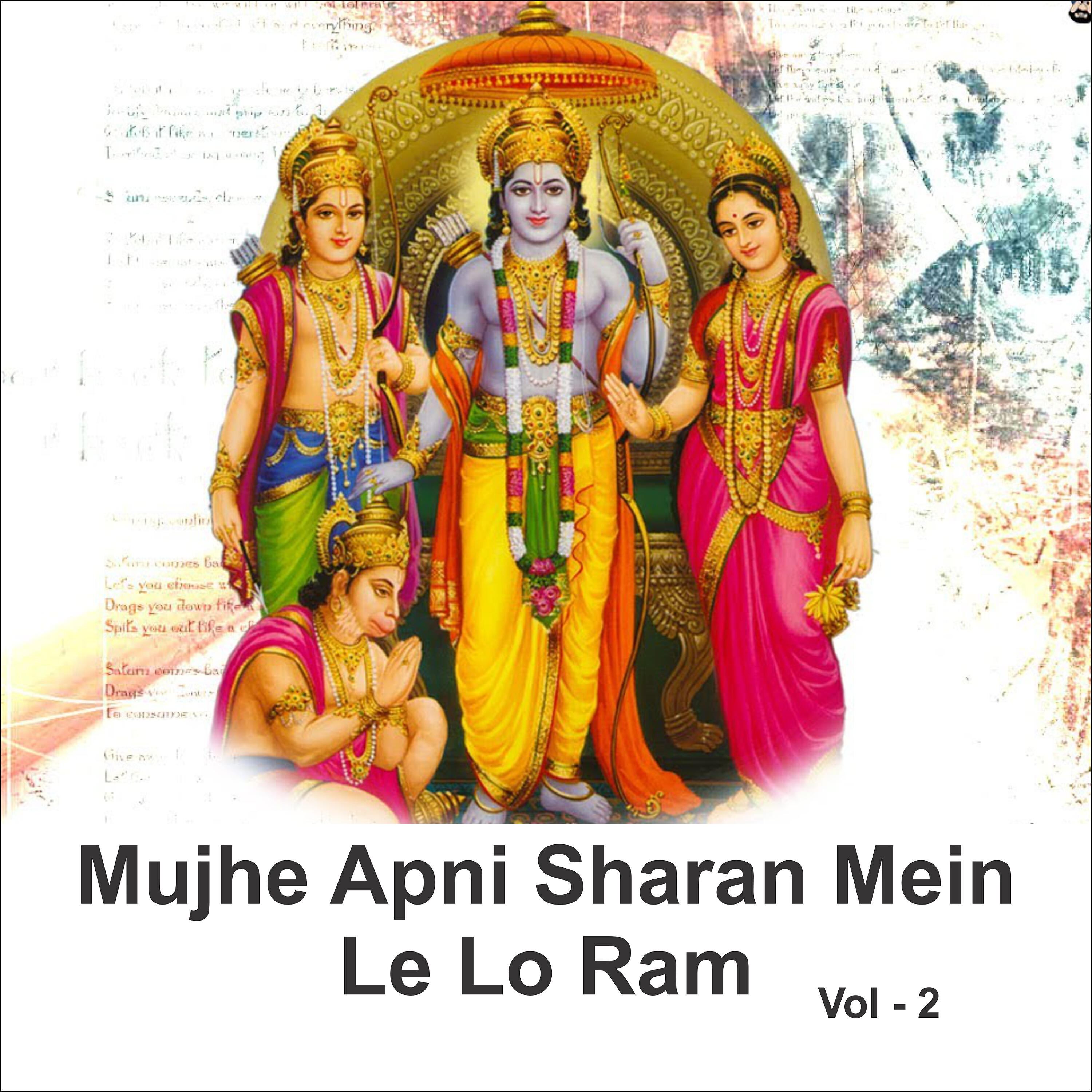 Anup Jalota - Sita Ke Ram Radha Ke Shyam