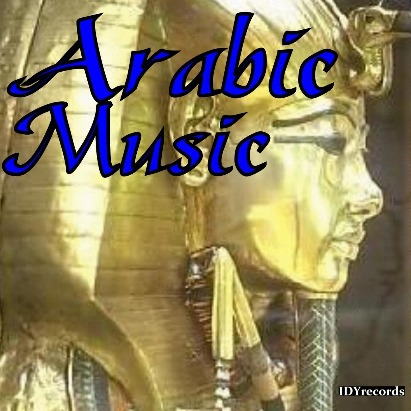 Постер альбома Arabic Music