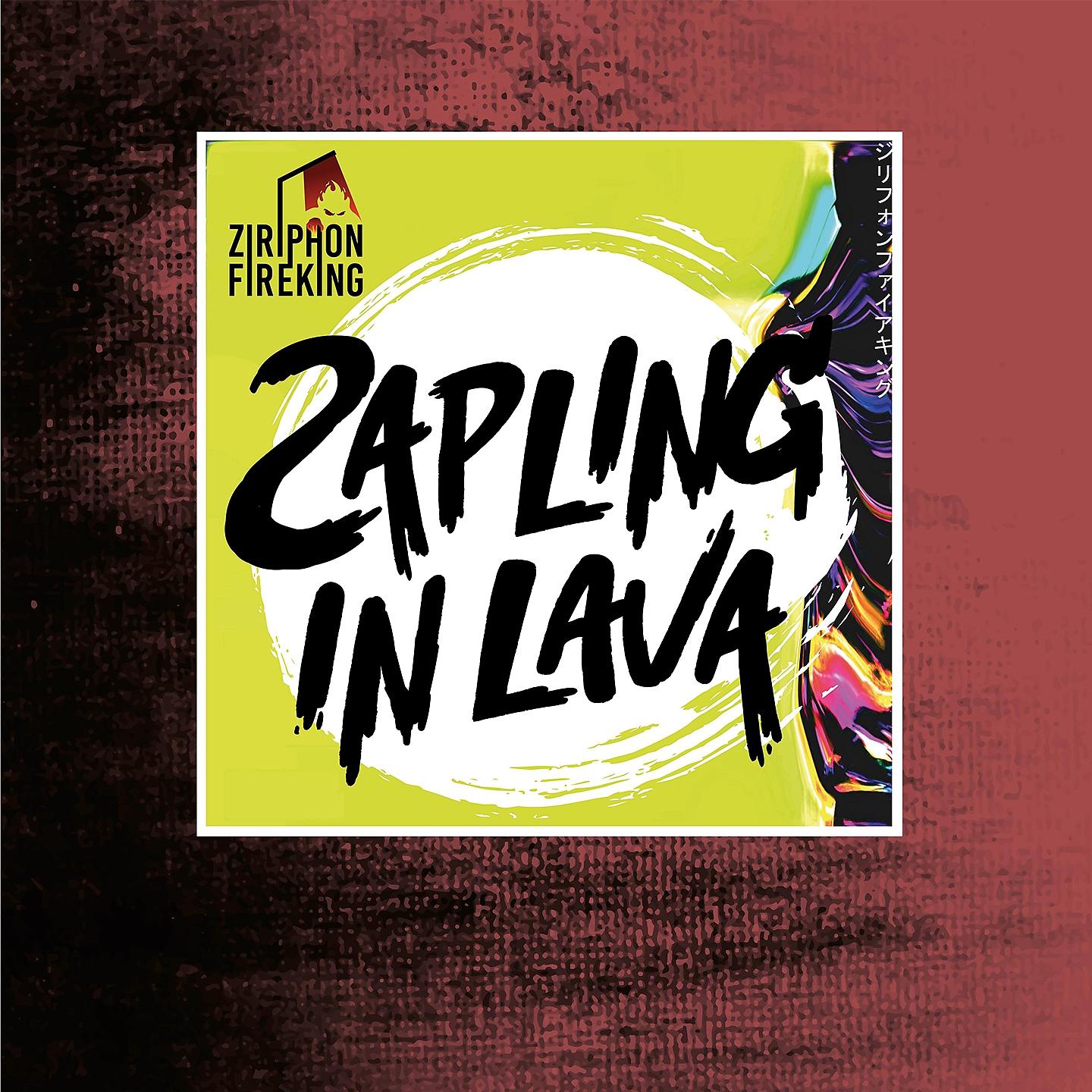 Постер альбома Sapling In Lava