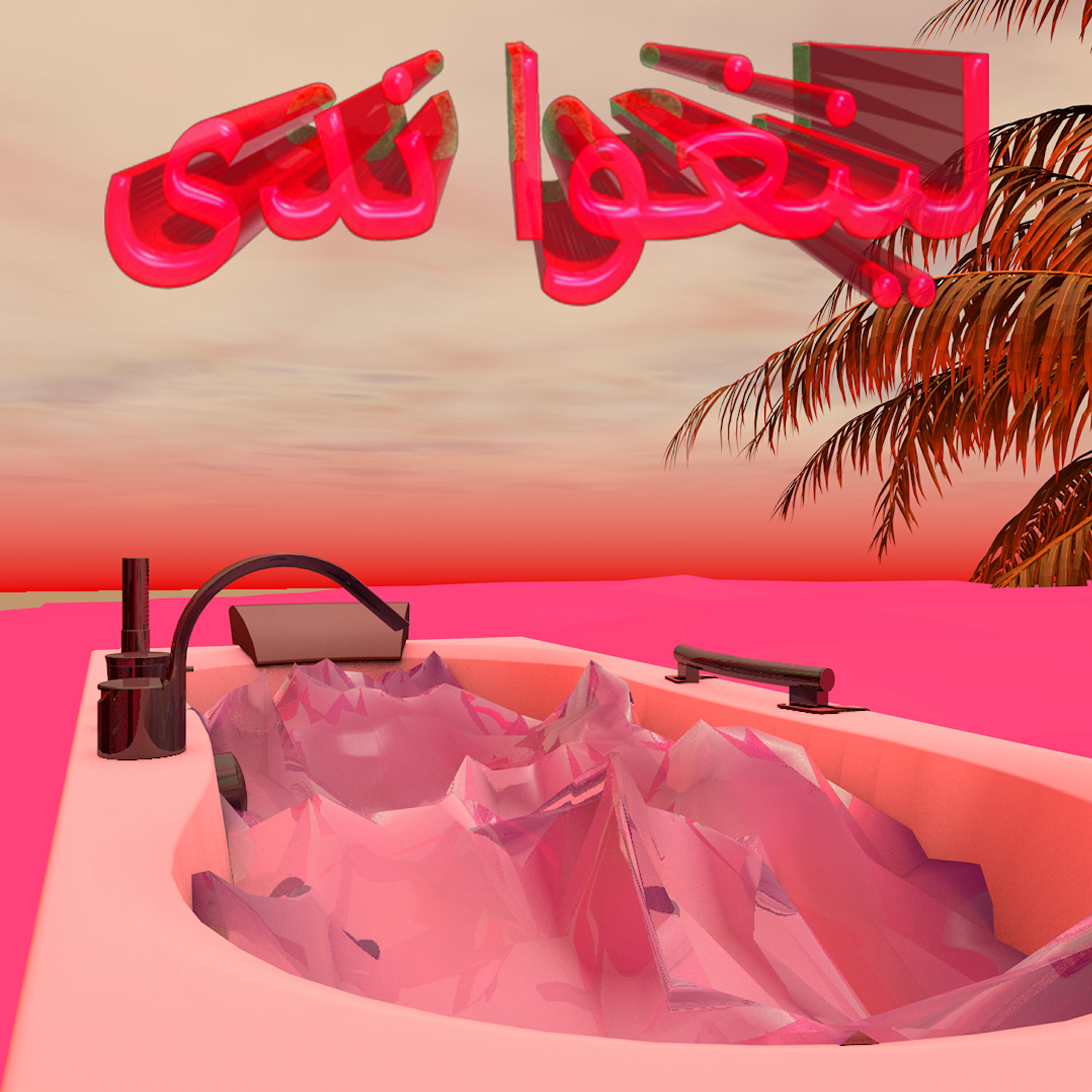 Lingua Nada - Habiba (Single Edit)