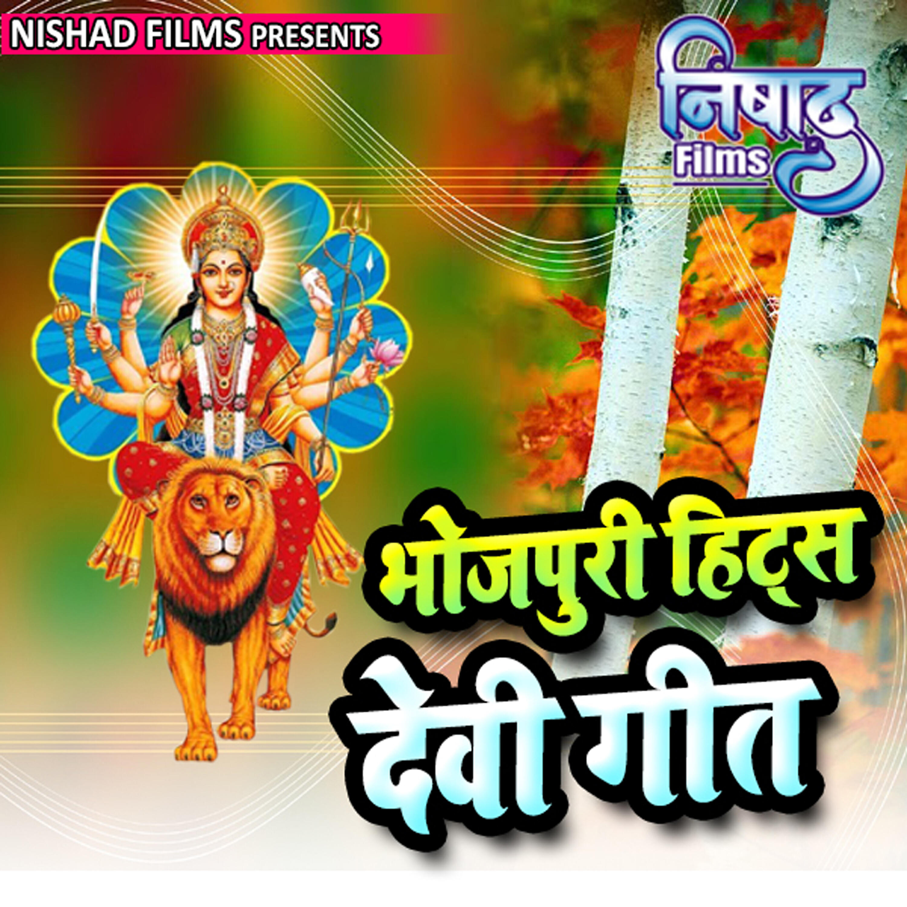 Sameer - Abki Chait Kuwar