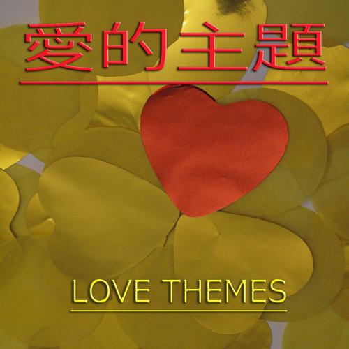 Постер альбома Love themes