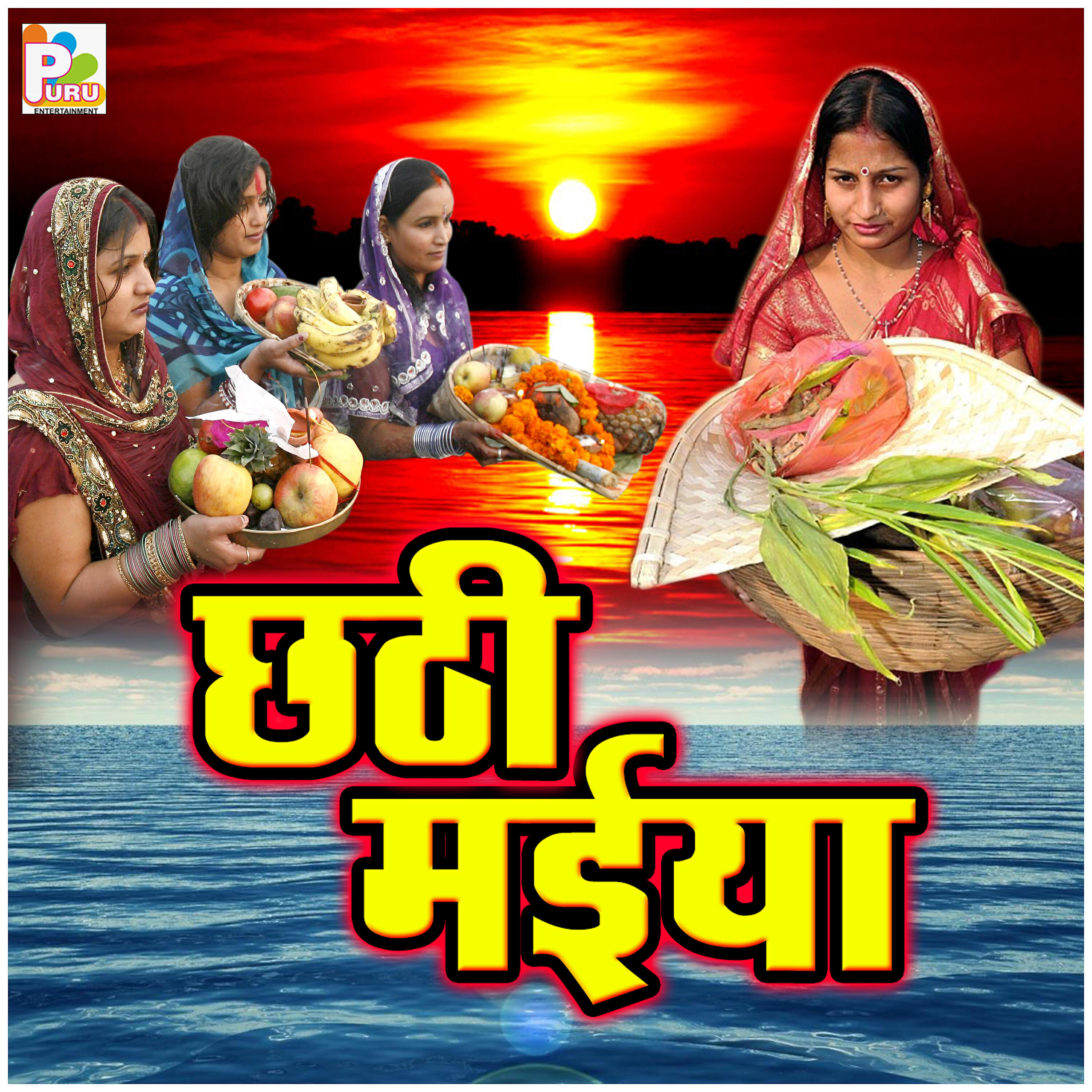 Poonam Pandey - Saiyan Devghar Jayega