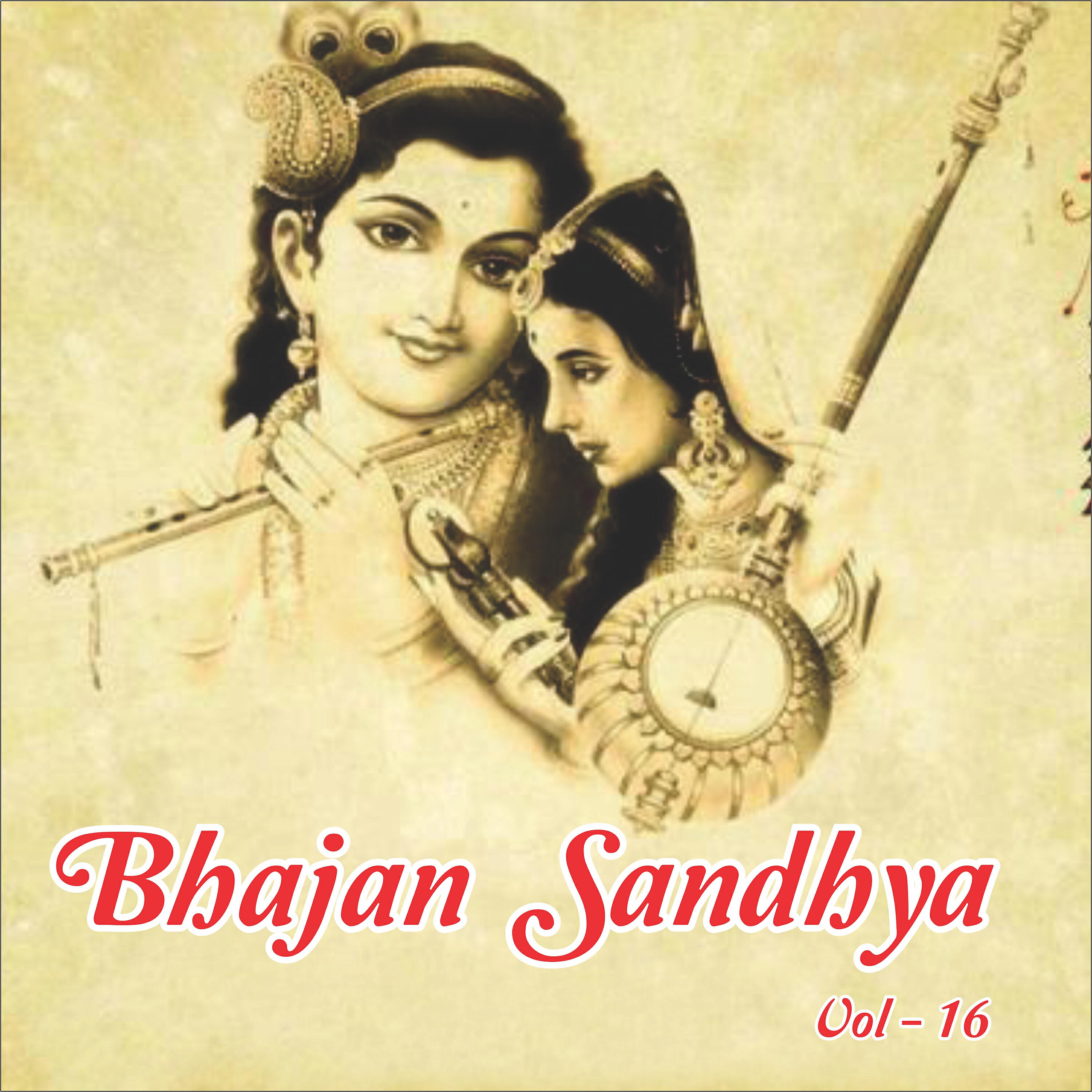 ANUP JALOTA - Maili Chadar