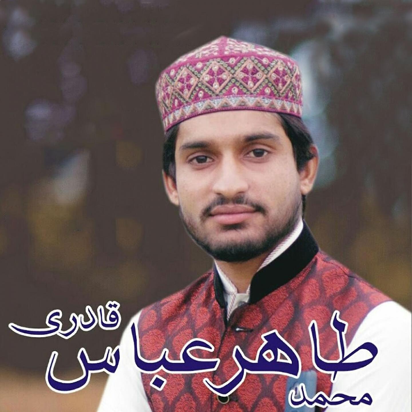 Tahir Abbas Qadri - Parr Janda Aye Wichora