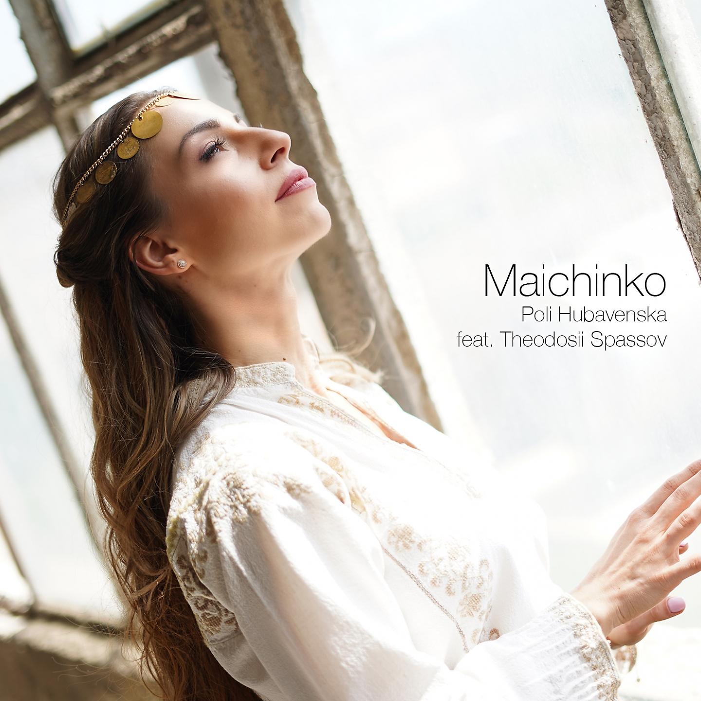Постер альбома Maichinko
