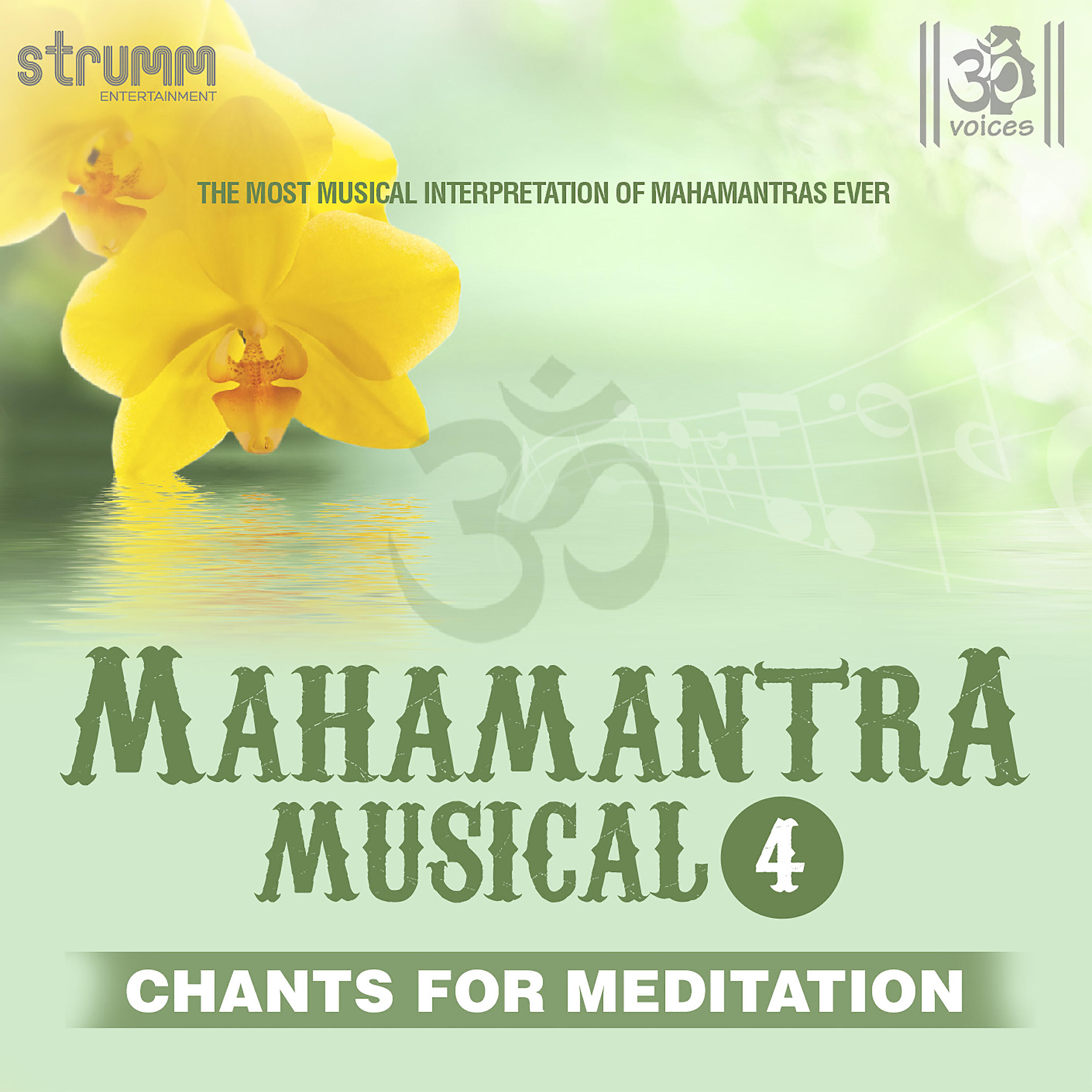 Om Voices - Hare Krishna Hare Rama