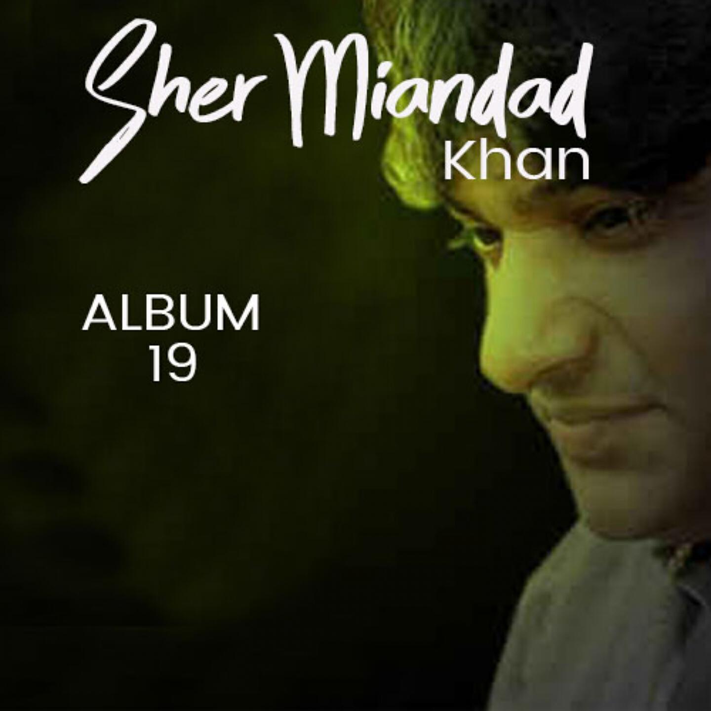 Sher Miandad Khan Qawwal - Dam Haidar Haidar