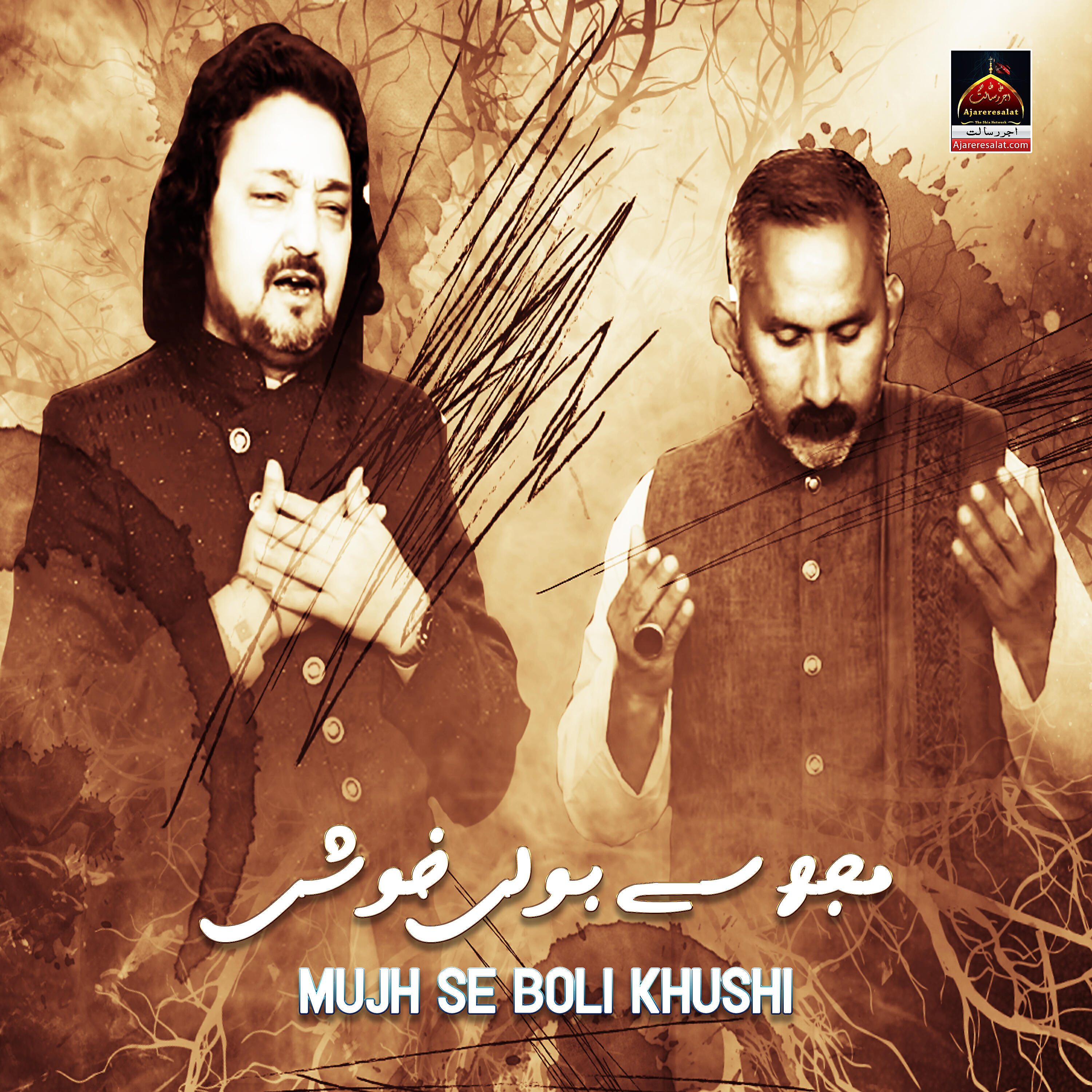 Nasir Hussain Zaidi - Mujh Se Boli Khushi