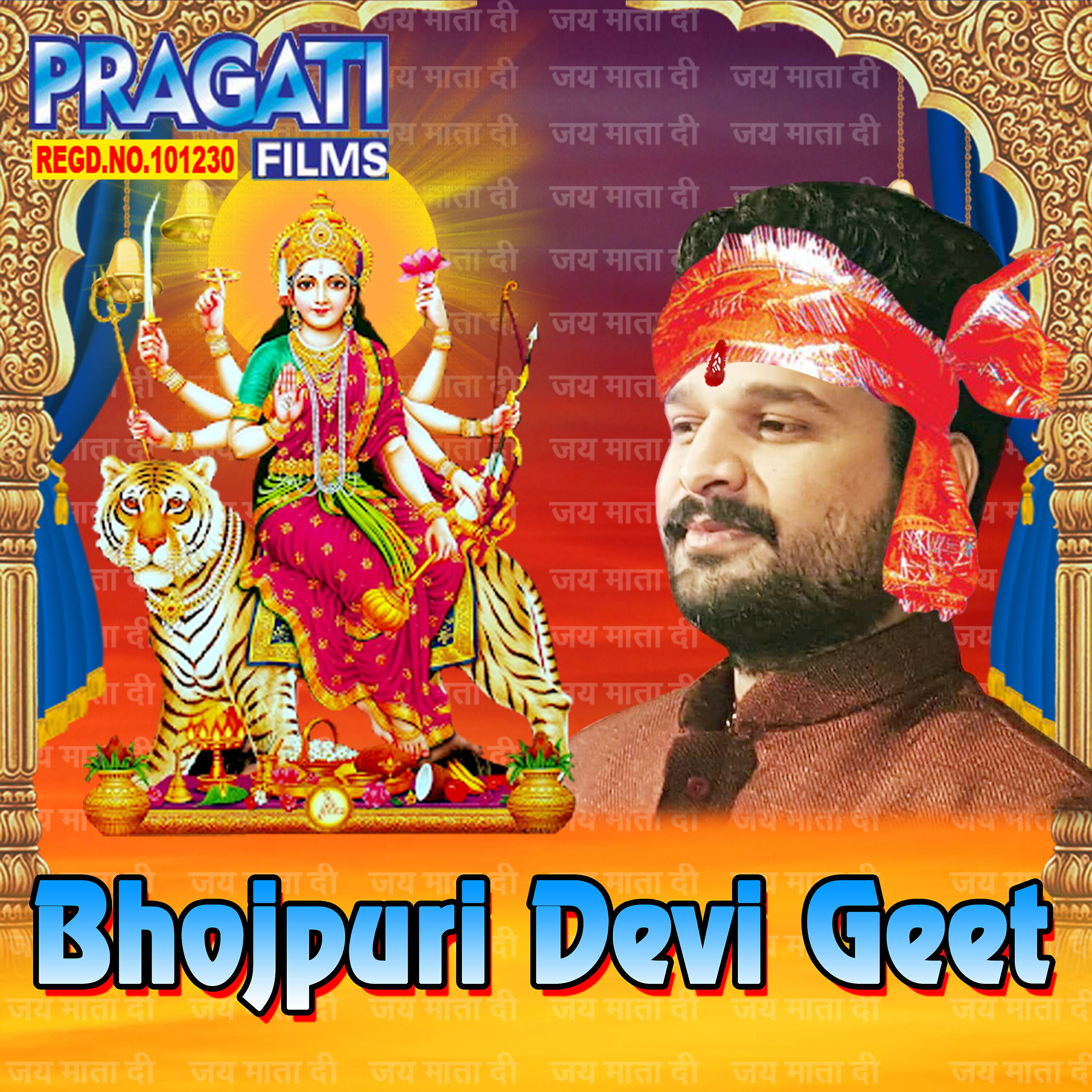 Gautam Singh Yadav - Hamra Sona Aisan Kaneya Herail Maiya