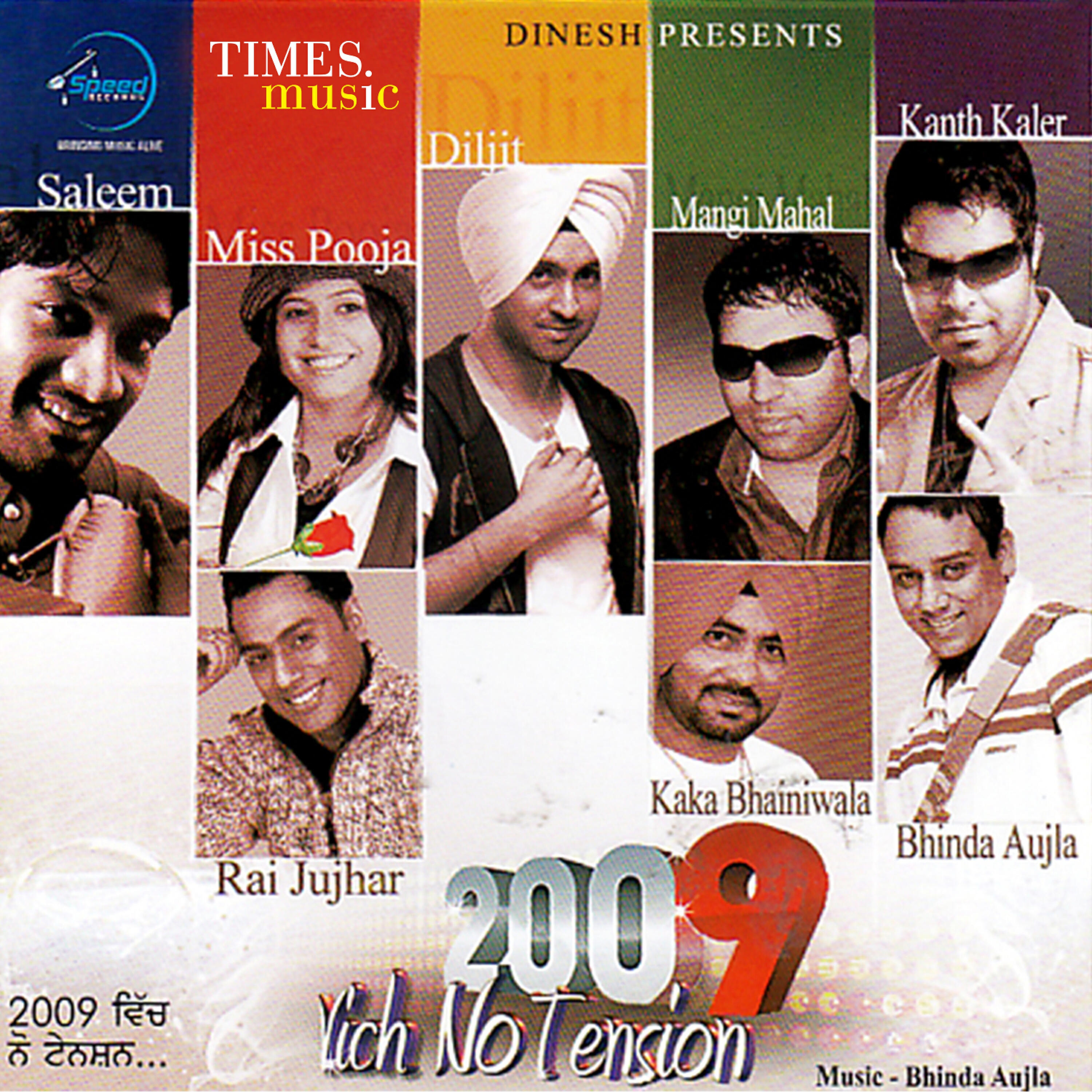 Kaka Bhainiwala - Mellan