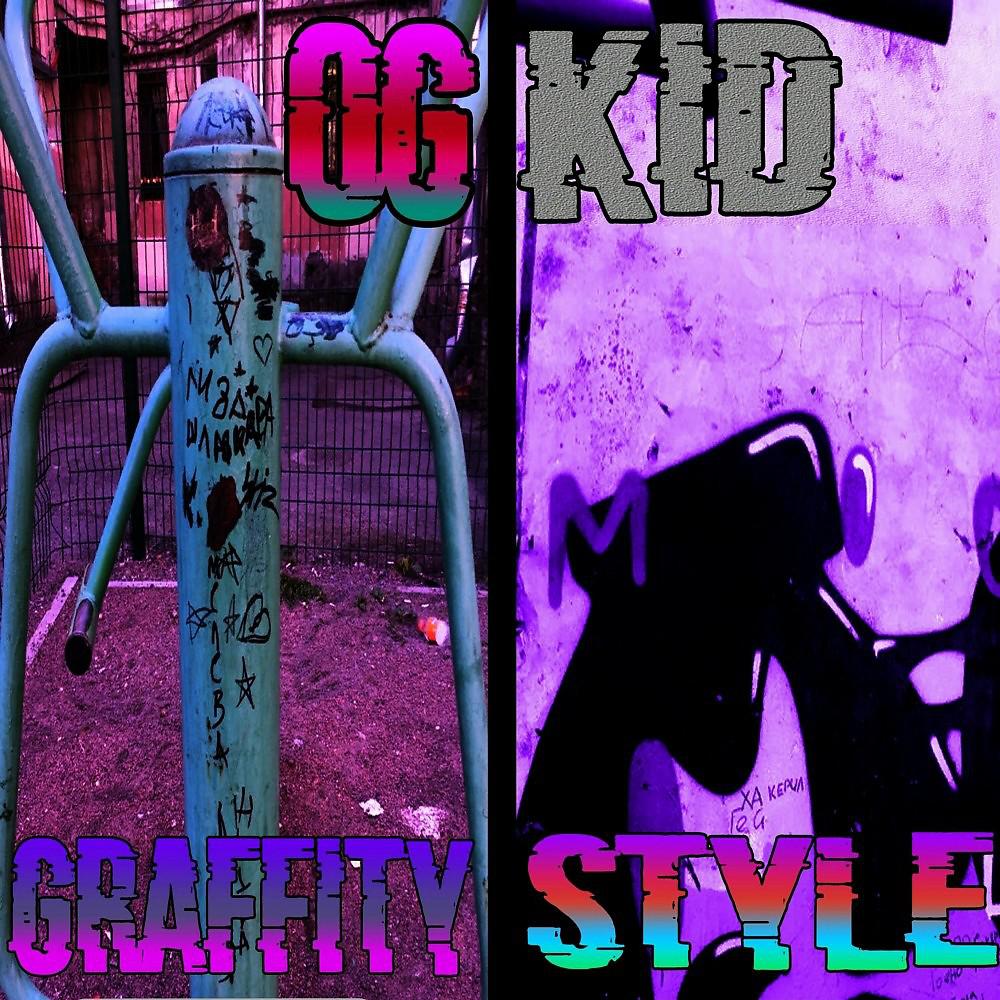 Постер альбома Graffity Style