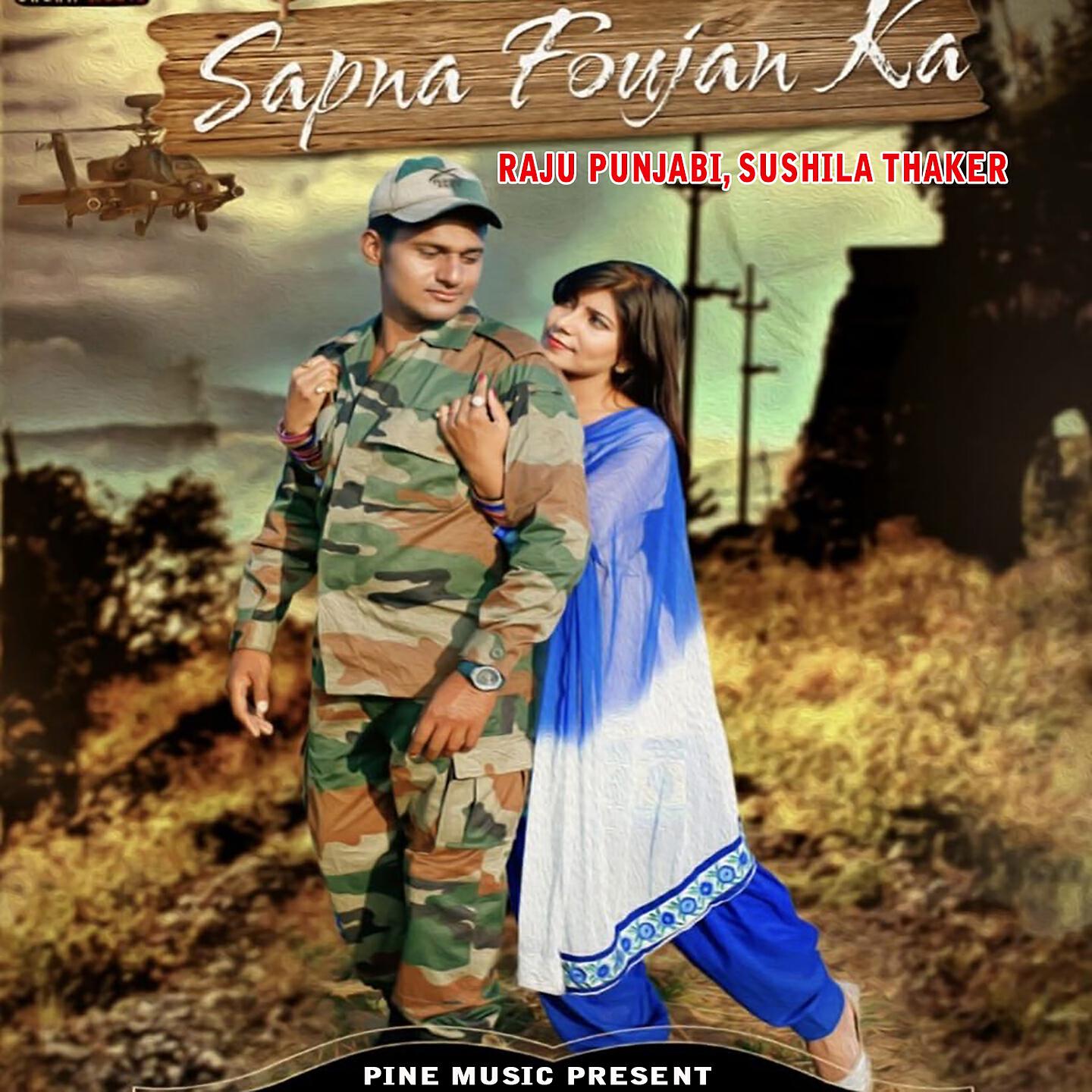 Raju Punjabi - Sapna Foujan Ka