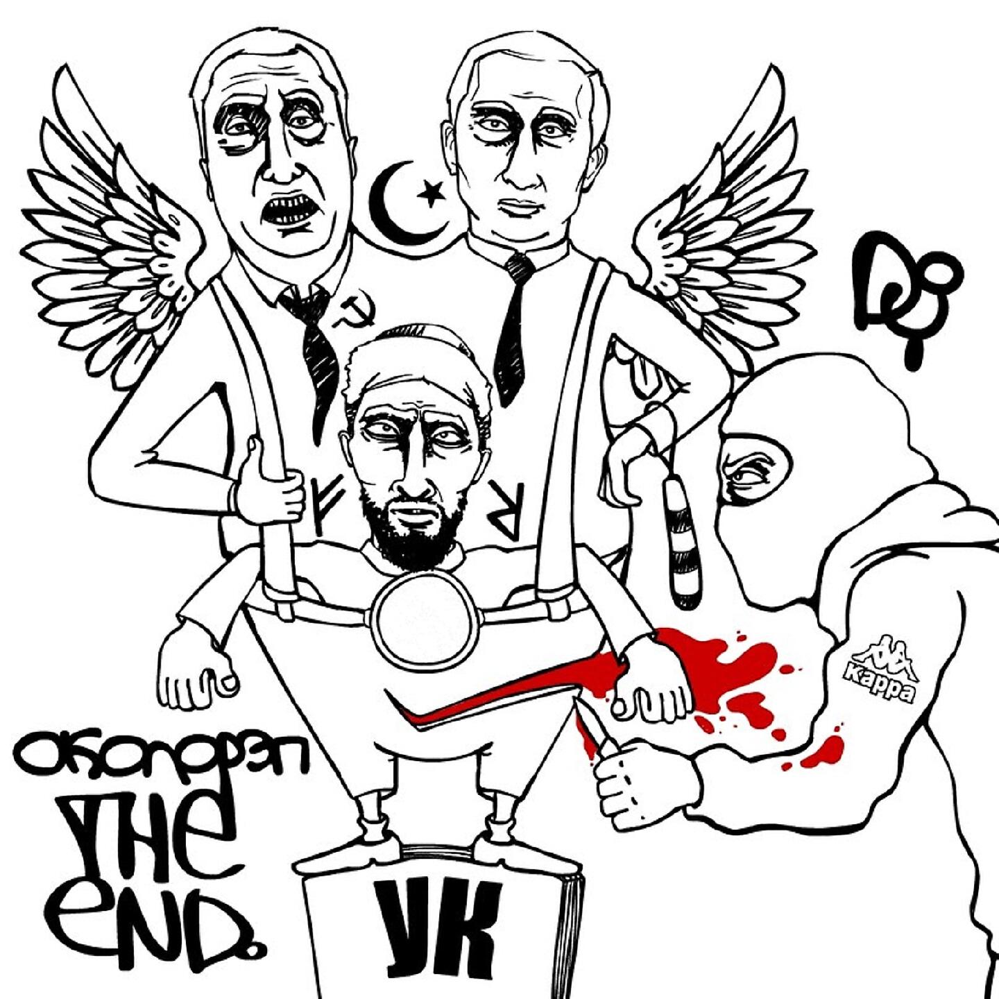Околорэп - 1 000 000
