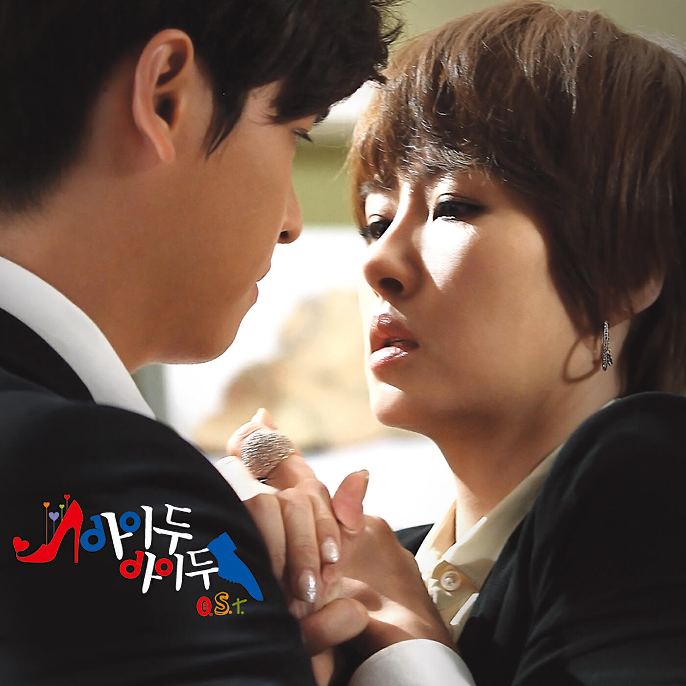 Kim Tae Hyung - Like The First Time (From 